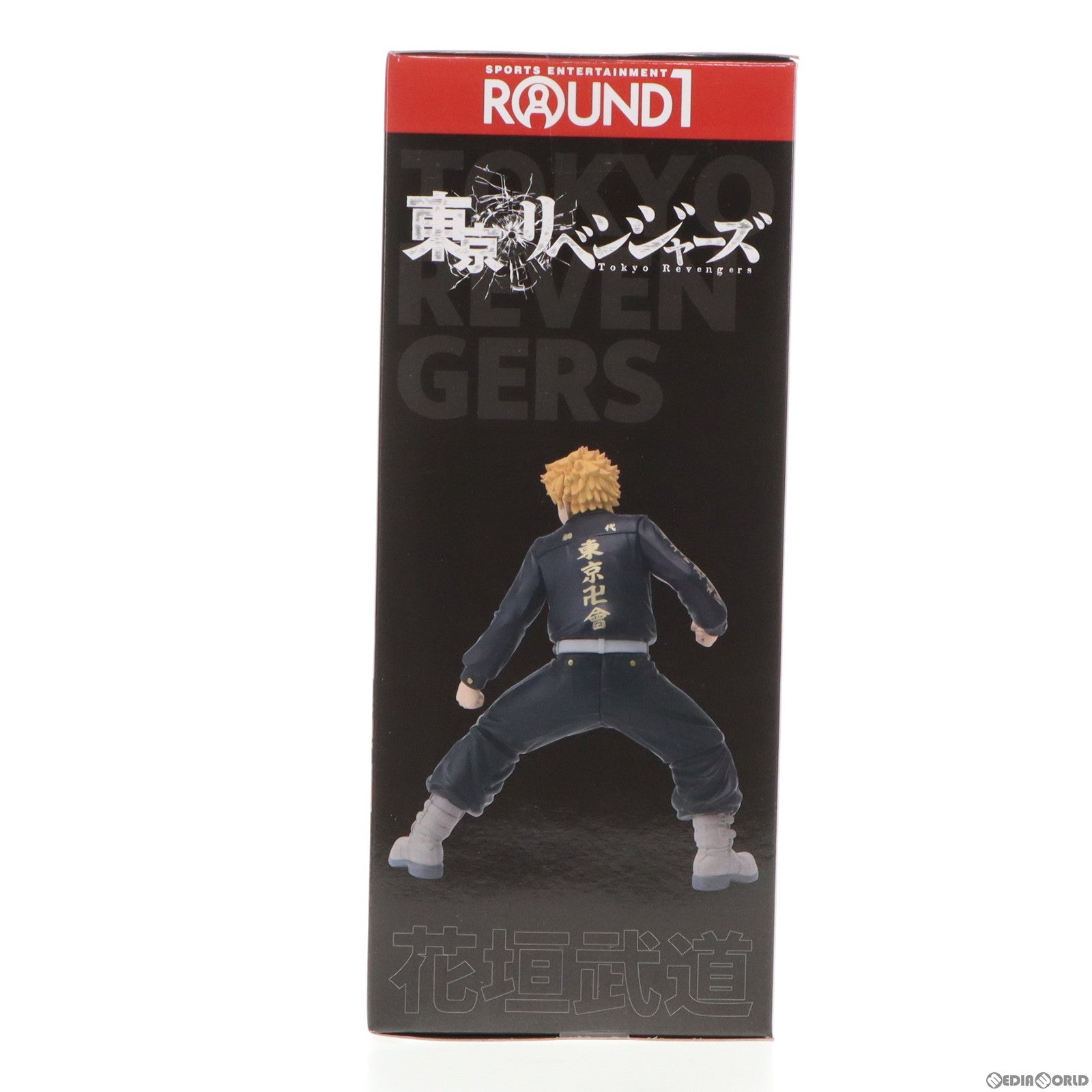 中古即納】[FIG]花垣武道(はながきたけみち) ラウンドワン限定Ver. プレミアムフィギュア 東京リベンジャーズ×ラウンドワン  プライズ(1100074) セガ