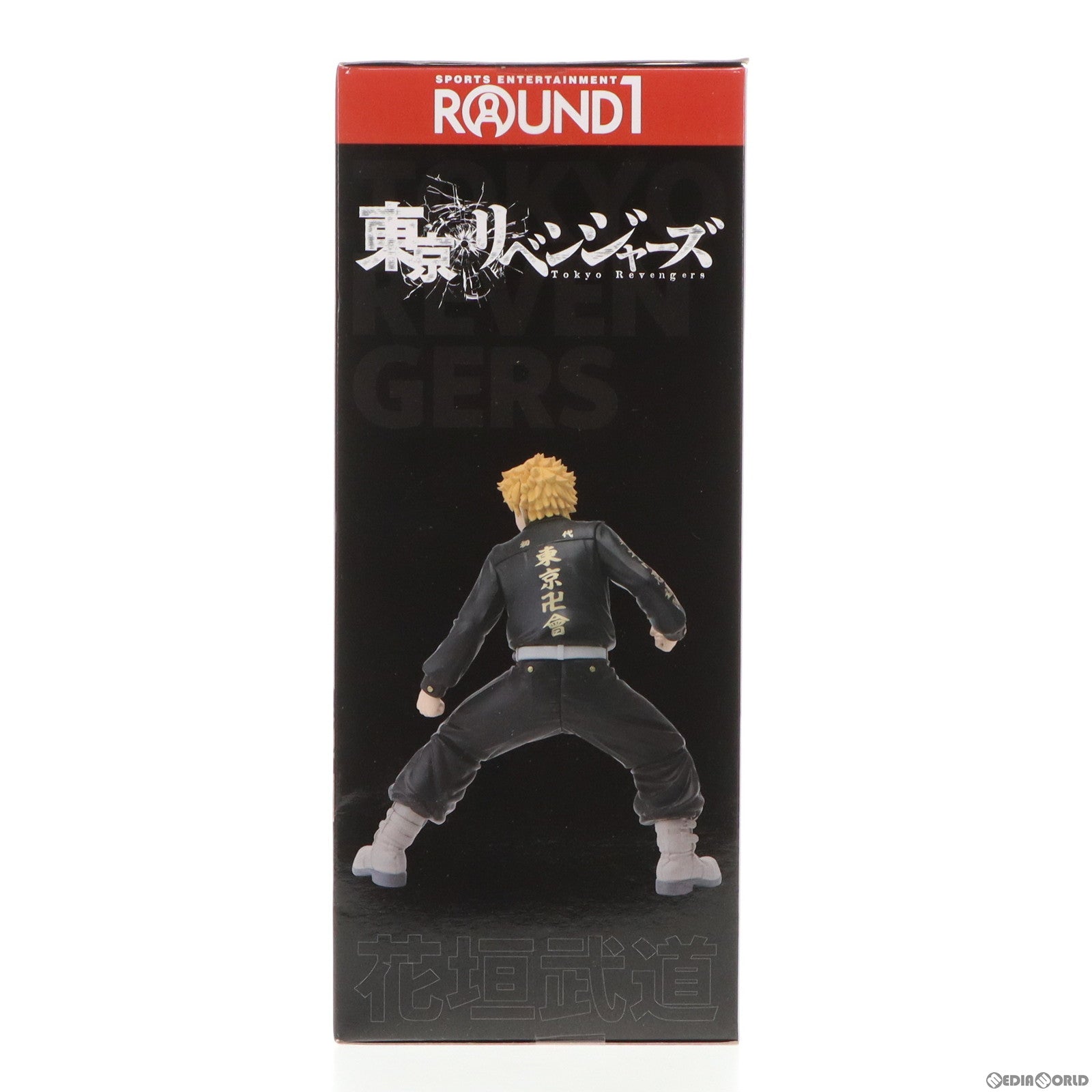 【中古即納】[FIG] 花垣武道(はながきたけみち) ラウンドワン限定Ver. プレミアムフィギュア 東京リベンジャーズ×ラウンドワン プライズ(1100074) セガ(20230127)