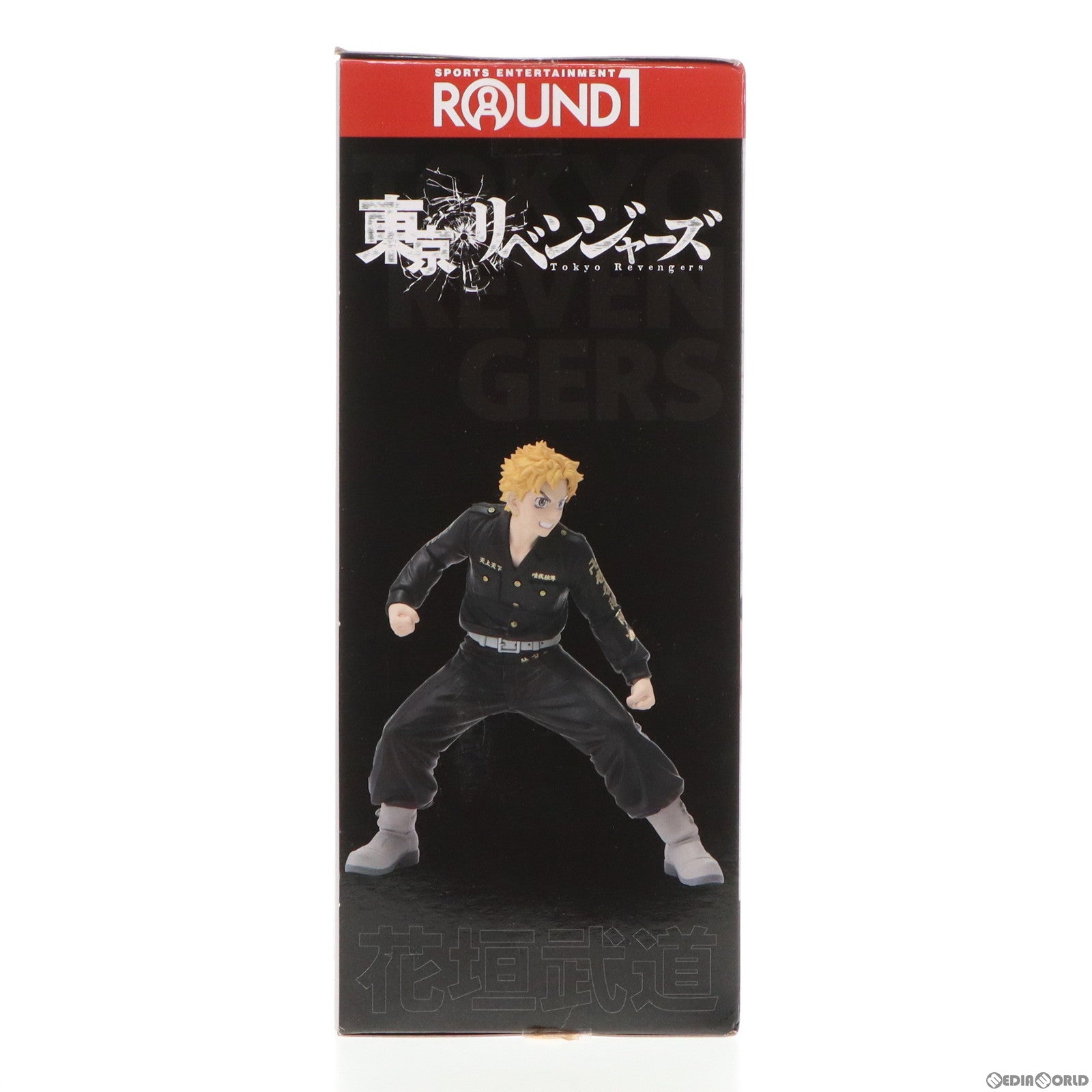 【中古即納】[FIG] 花垣武道(はながきたけみち) ラウンドワン限定Ver. プレミアムフィギュア 東京リベンジャーズ×ラウンドワン プライズ(1100074) セガ(20230127)