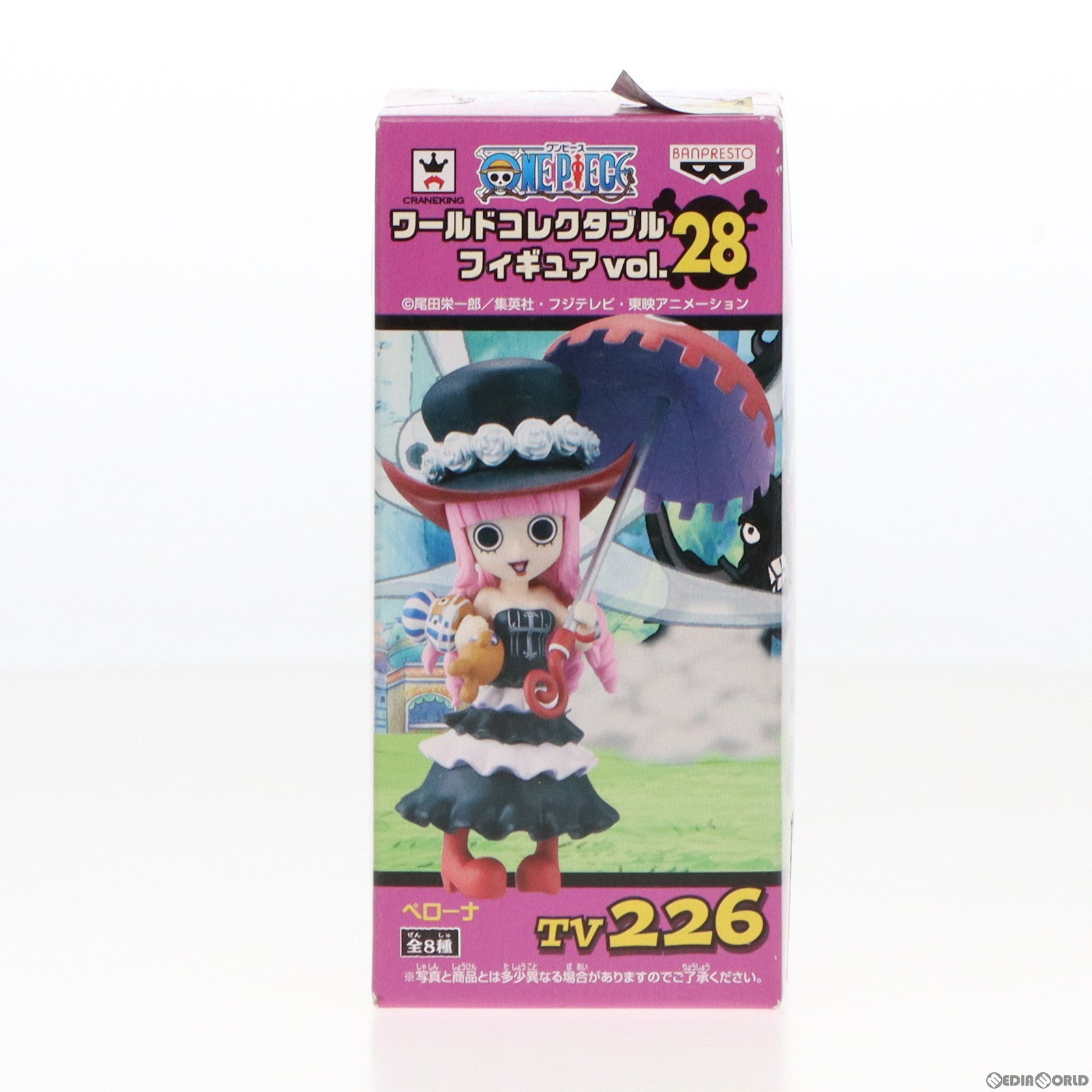 【中古即納】[FIG] ペローナ ワンピース ワールドコレクタブルフィギュアvol.28 TV226 ONE PIECE プライズ(48123) バンプレスト(20121031)