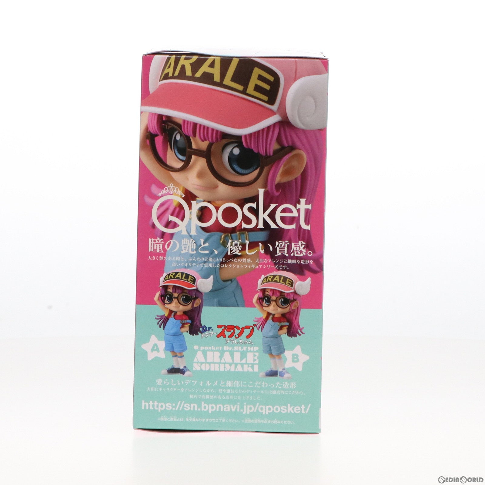 【中古即納】[FIG] 則巻アラレ B(ピンク) Q posket Dr.スランプ アラレちゃん フィギュア プライズ(39522) バンプレスト(20190710)