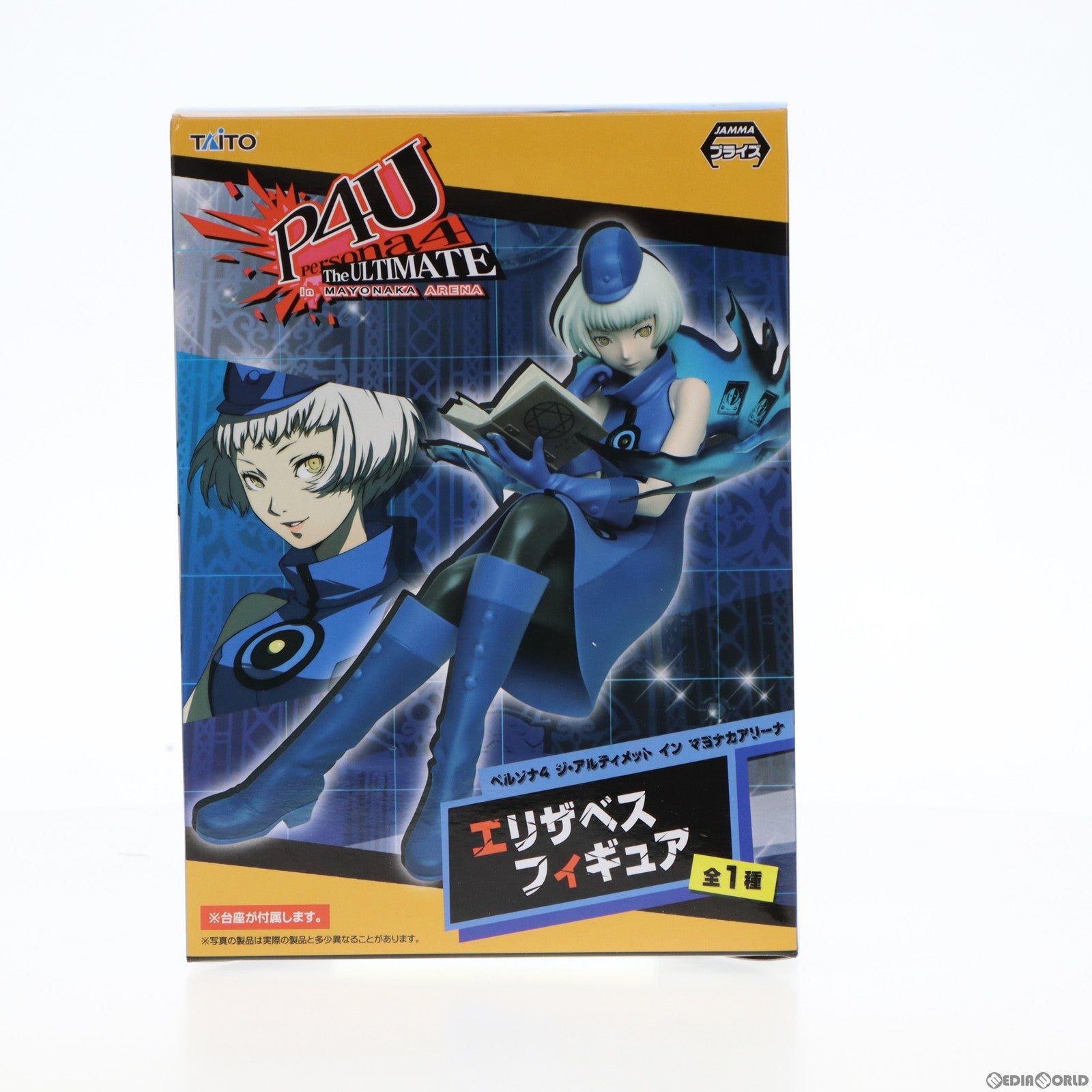 【中古即納】[FIG] エリザベス P4U(ペルソナ4 ジ・アルティメット イン マヨナカアリーナ) エリザベスフィギュア プライズ タイトー(20130930)