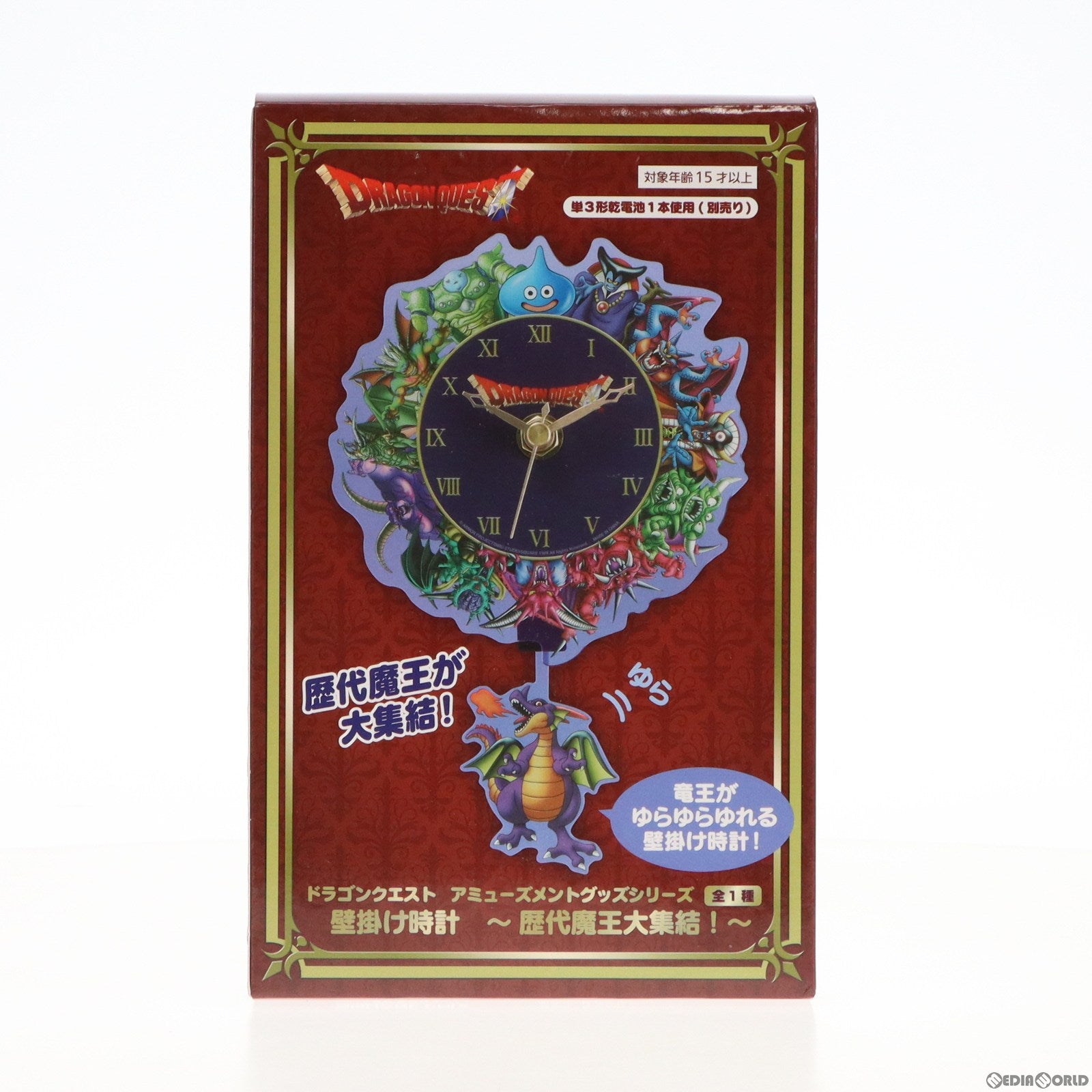 【中古即納】[FIG] 魔王柄 AM 壁掛け時計 〜歴代魔王大集結!〜 ドラゴンクエスト プライズ(451599700) タイトー(20230520)
