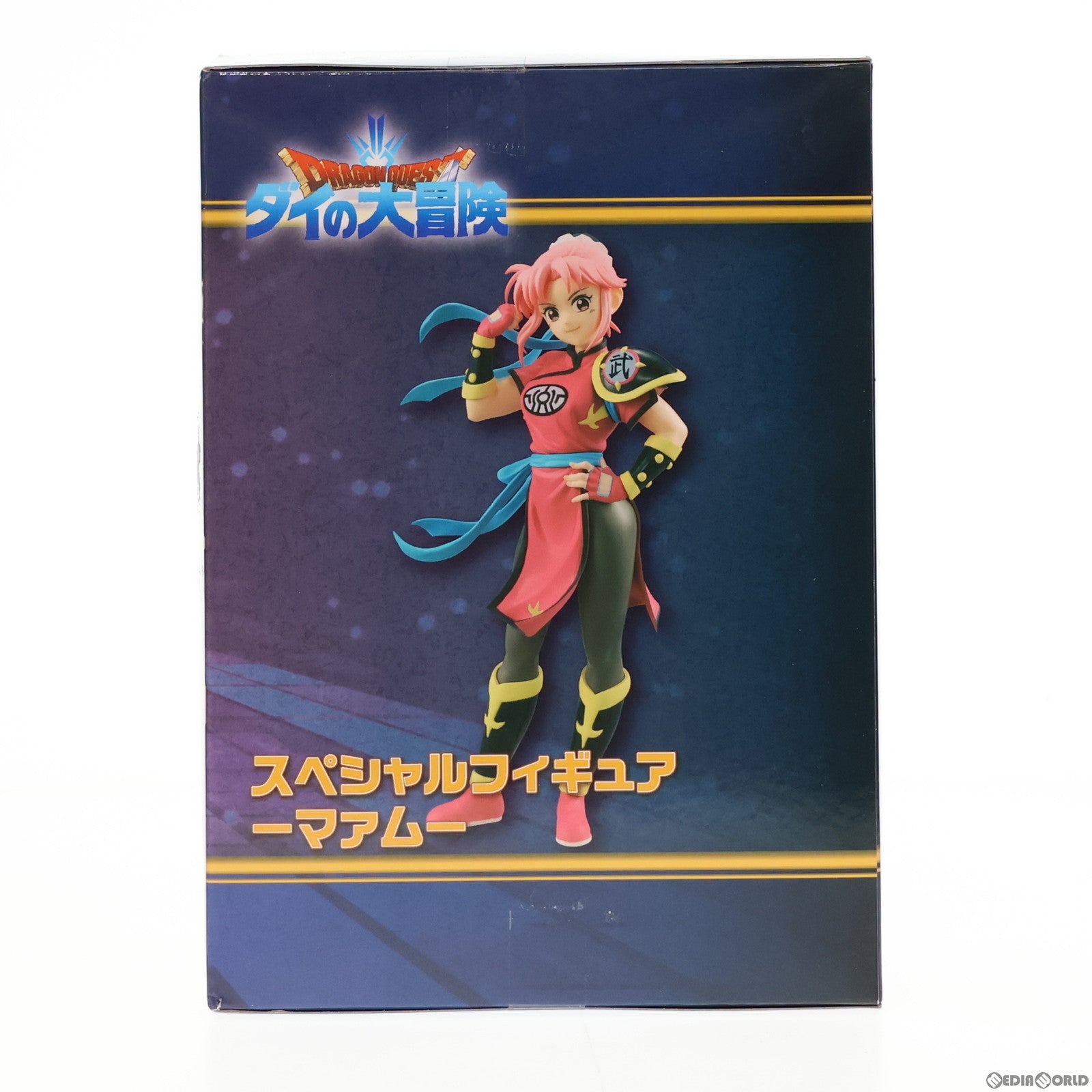 【中古即納】[FIG] マァム ドラゴンクエスト ダイの大冒険 スペシャルフィギュア-マァム- プライズ(AMU-PRZ12860) フリュー(20220131)