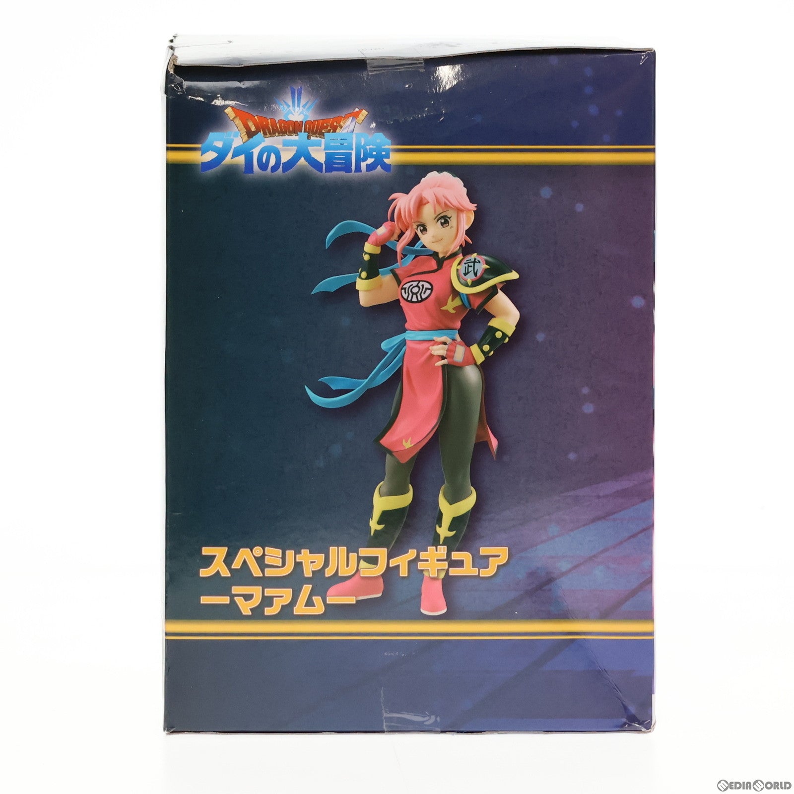 【中古即納】[FIG] マァム ドラゴンクエスト ダイの大冒険 スペシャルフィギュア-マァム- プライズ(AMU-PRZ12860) フリュー(20220131)