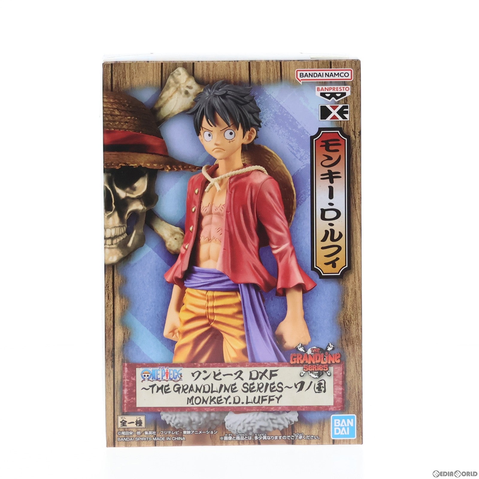 【中古即納】[FIG]モンキー・D・ルフィ ワンピース DXF〜THE GRANDLINE SERIES〜ワノ国 MONKEY.D.LUFFY ONE PIECE フィギュア プライズ(2659001) バンプレスト(20230720)