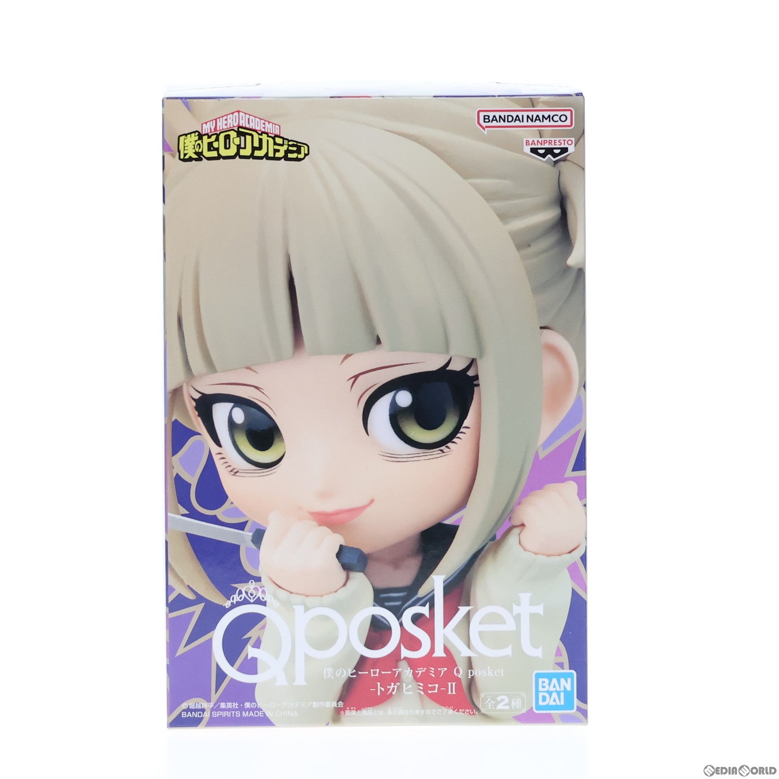 【中古即納】[FIG] トガヒミコ A(髪グレー) 僕のヒーローアカデミア Q posket-トガヒミコ-II フィギュア プライズ(2660502) バンプレスト(20230720)
