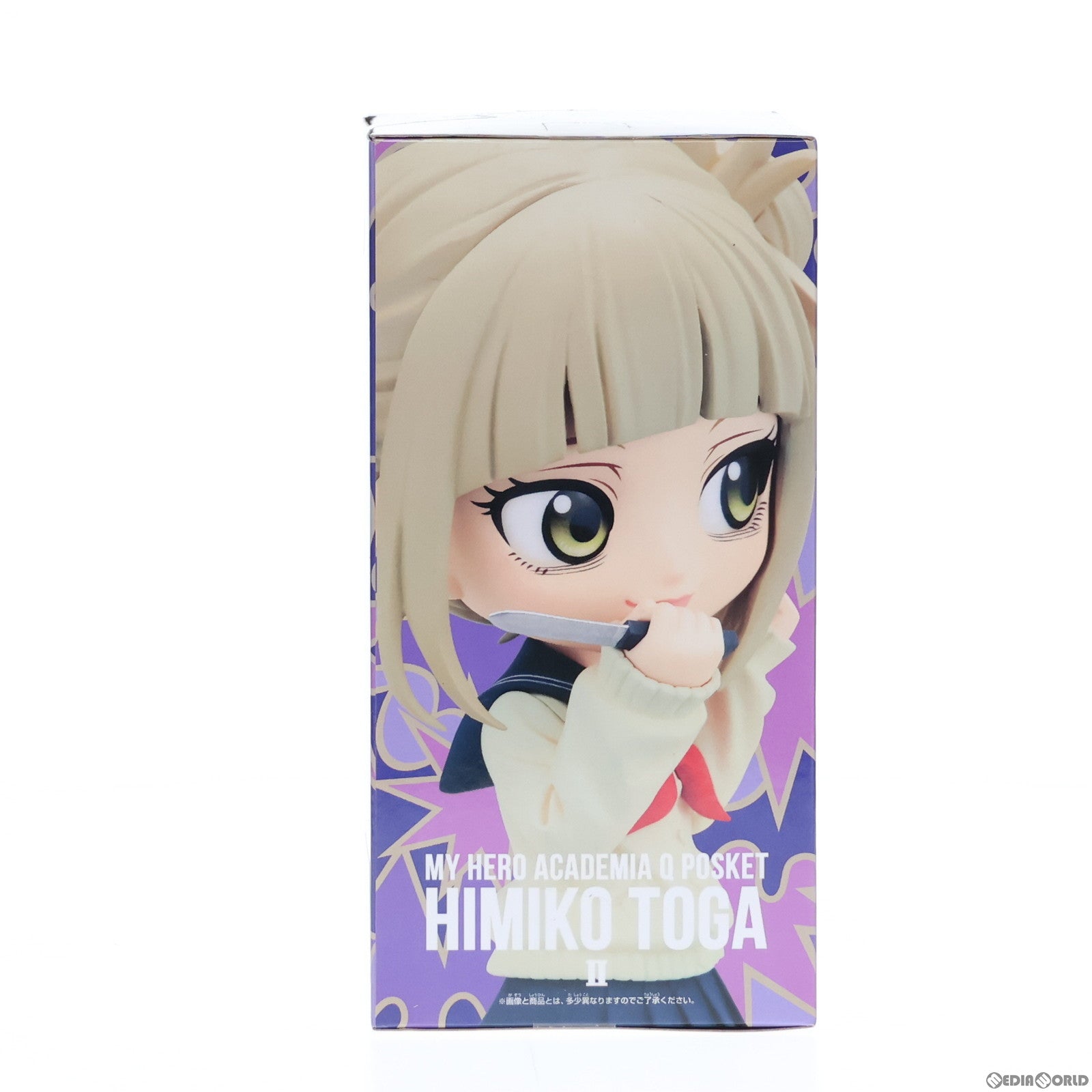 【中古即納】[FIG] トガヒミコ A(髪グレー) 僕のヒーローアカデミア Q posket-トガヒミコ-II フィギュア プライズ(2660502) バンプレスト(20230720)