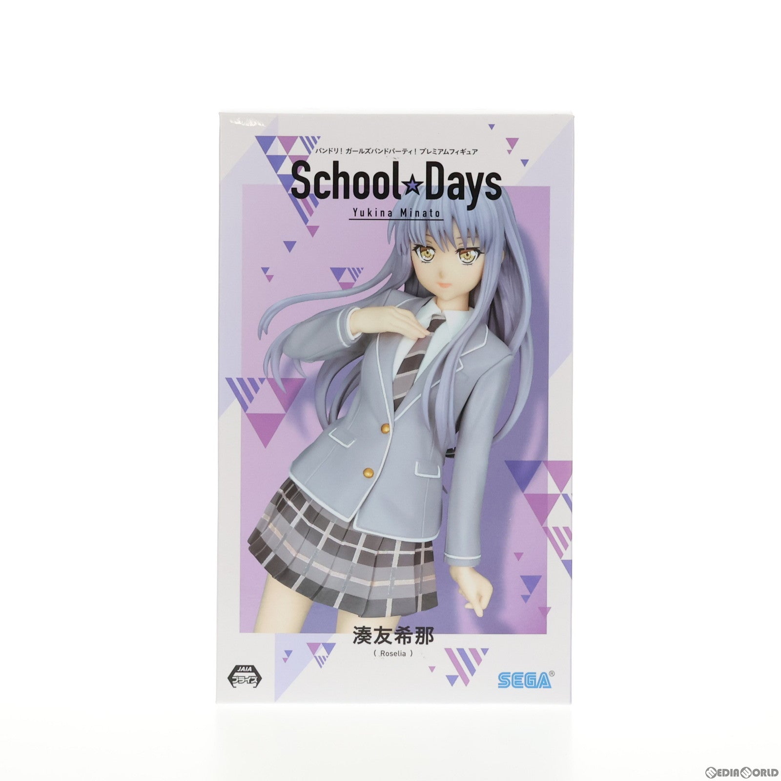 【中古即納】[FIG] 湊友希那(みなとゆきな) School☆Days プレミアムフィギュア BanG Dream!(バンドリ!) ガールズバンドパーティ! プライズ(1030955) セガ(20190420)