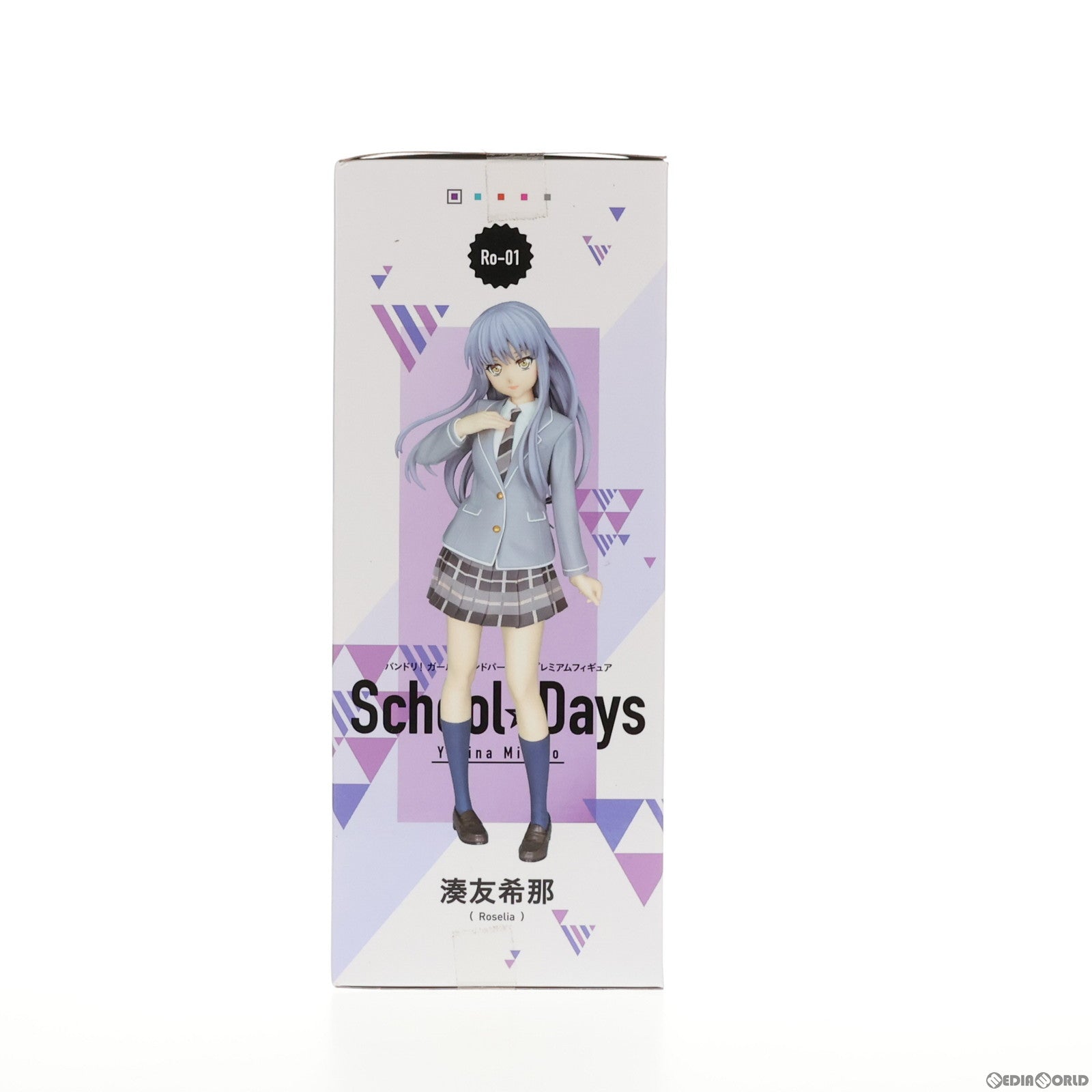 中古即納】[FIG]湊友希那(みなとゆきな) School☆Days プレミアムフィギュア BanG Dream!(バンドリ!)  ガールズバンドパーティ! プライズ(1030955) セガ