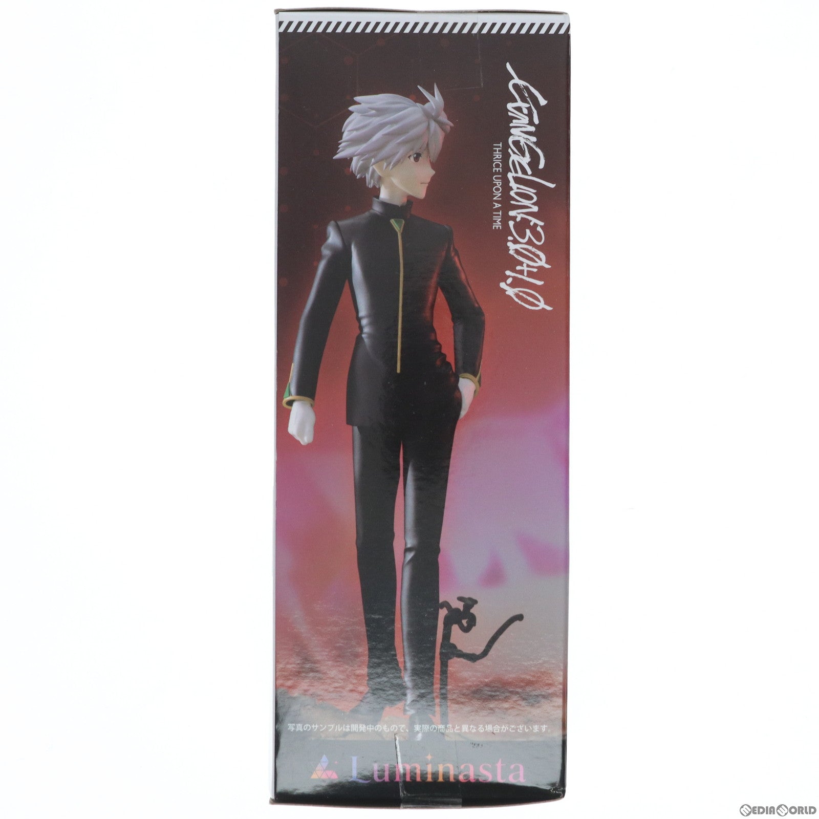 【中古即納】[FIG] 渚カヲル シン・エヴァンゲリオン劇場版 Luminasta 『渚カヲル』司令服Ver. フィギュア プライズ(1067293) セガ(20230610)