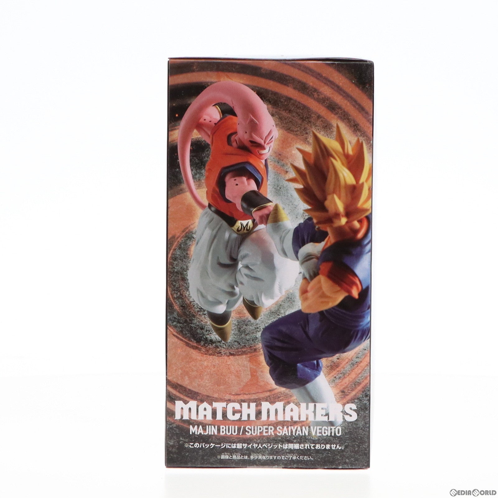 中古即納】[FIG]魔人ブウ(孫悟飯吸収) ドラゴンボールZ MATCH MAKERS 魔人ブウ(孫悟飯吸収)(VS超サイヤ人ベジット) フィギュア  プライズ(2670317) バンプレスト