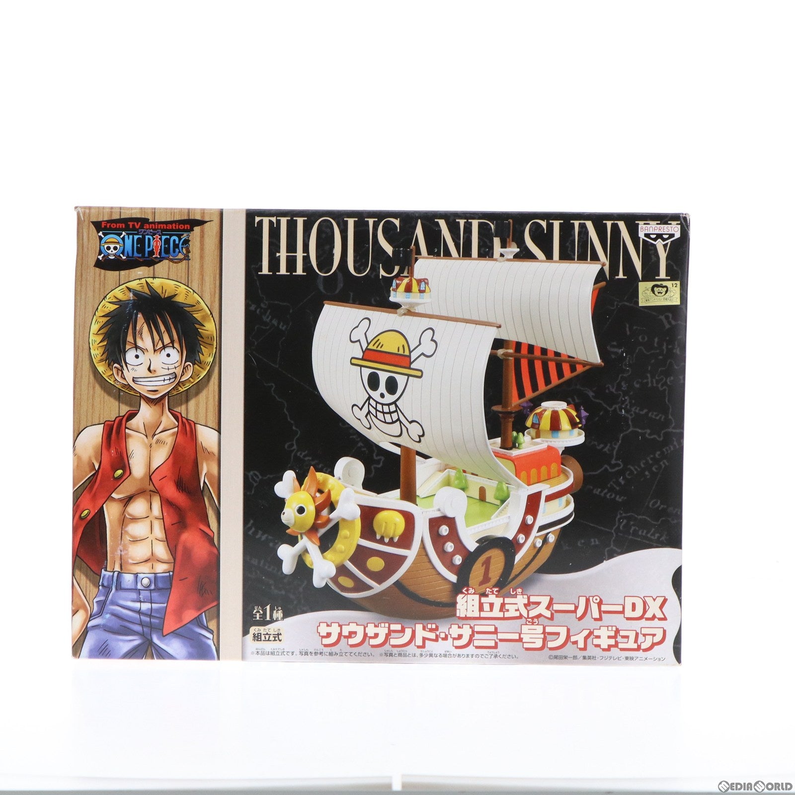 【中古即納】[FIG] サウザンド・サニー号 ワンピース 組立式スーパーDXフィギュア ONE PIECE プライズ バンプレスト(19991231)