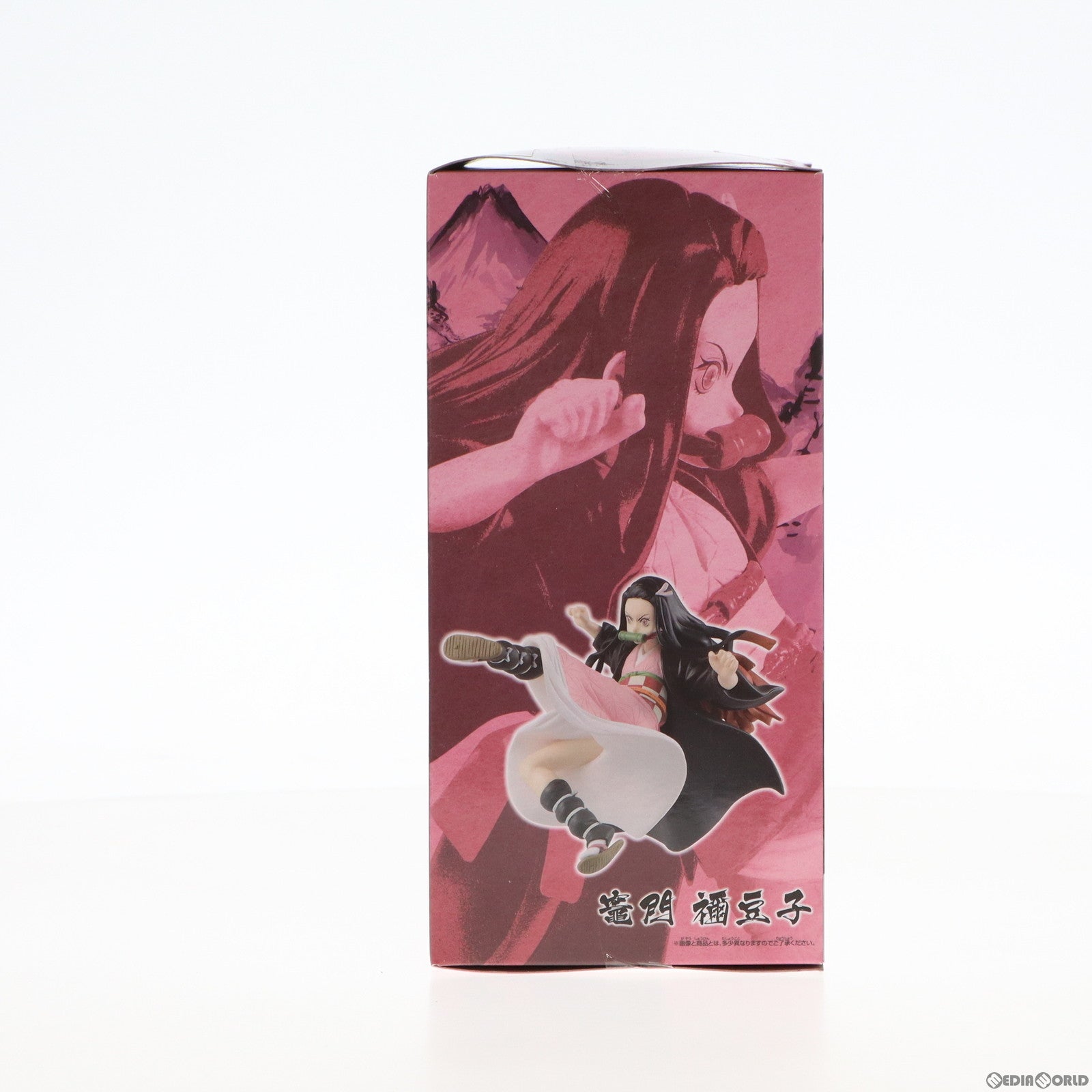 【中古即納】[FIG]竈門禰豆子(かまどねずこ) 鬼滅の刃 VIBRATION STARS〜竈門禰豆子コレクション〜 フィギュア プライズ(82828) バンプレスト(20210325)