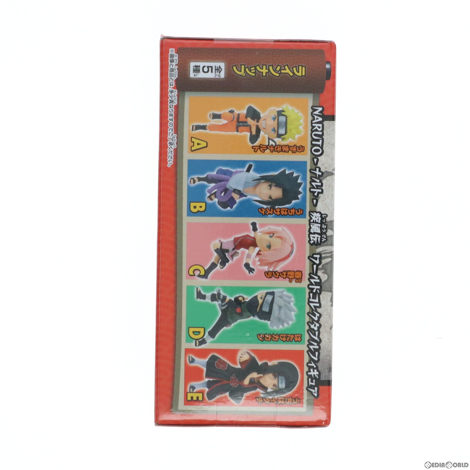 【中古即納】[FIG] うちはイタチ NARUTO-ナルト- 疾風伝 ワールドコレクタブルフィギュア プライズ(2638010) バンプレスト(20230520)