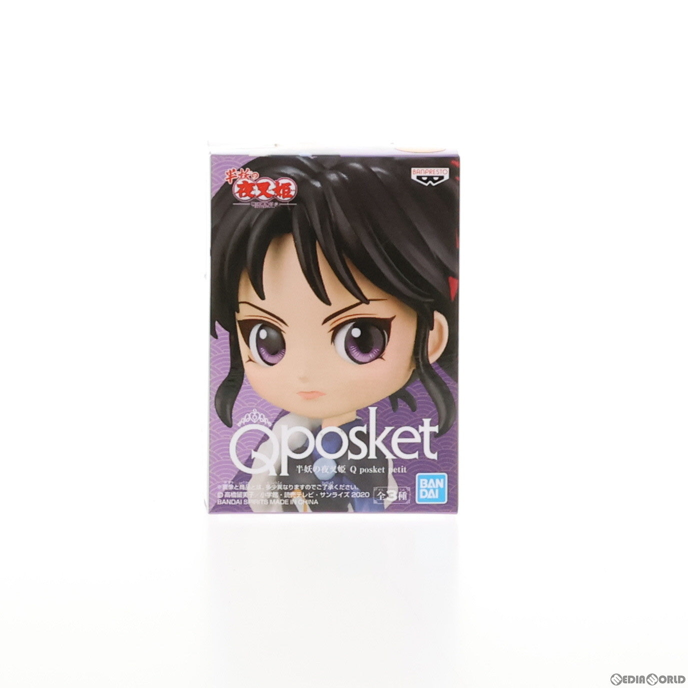 【中古即納】[FIG] せつな 半妖の夜叉姫 Q posket petit フィギュア プライズ(2566100) バンプレスト(20220331)