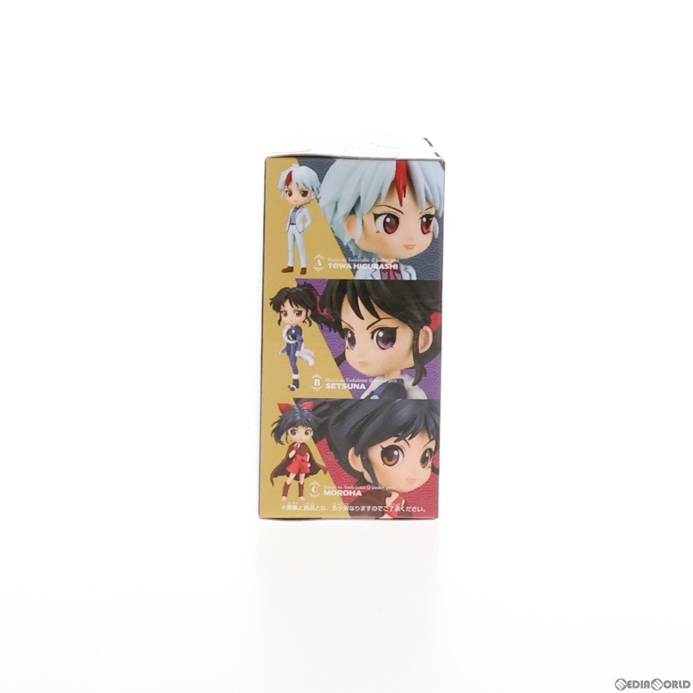 【中古即納】[FIG] せつな 半妖の夜叉姫 Q posket petit フィギュア プライズ(2566100) バンプレスト(20220331)