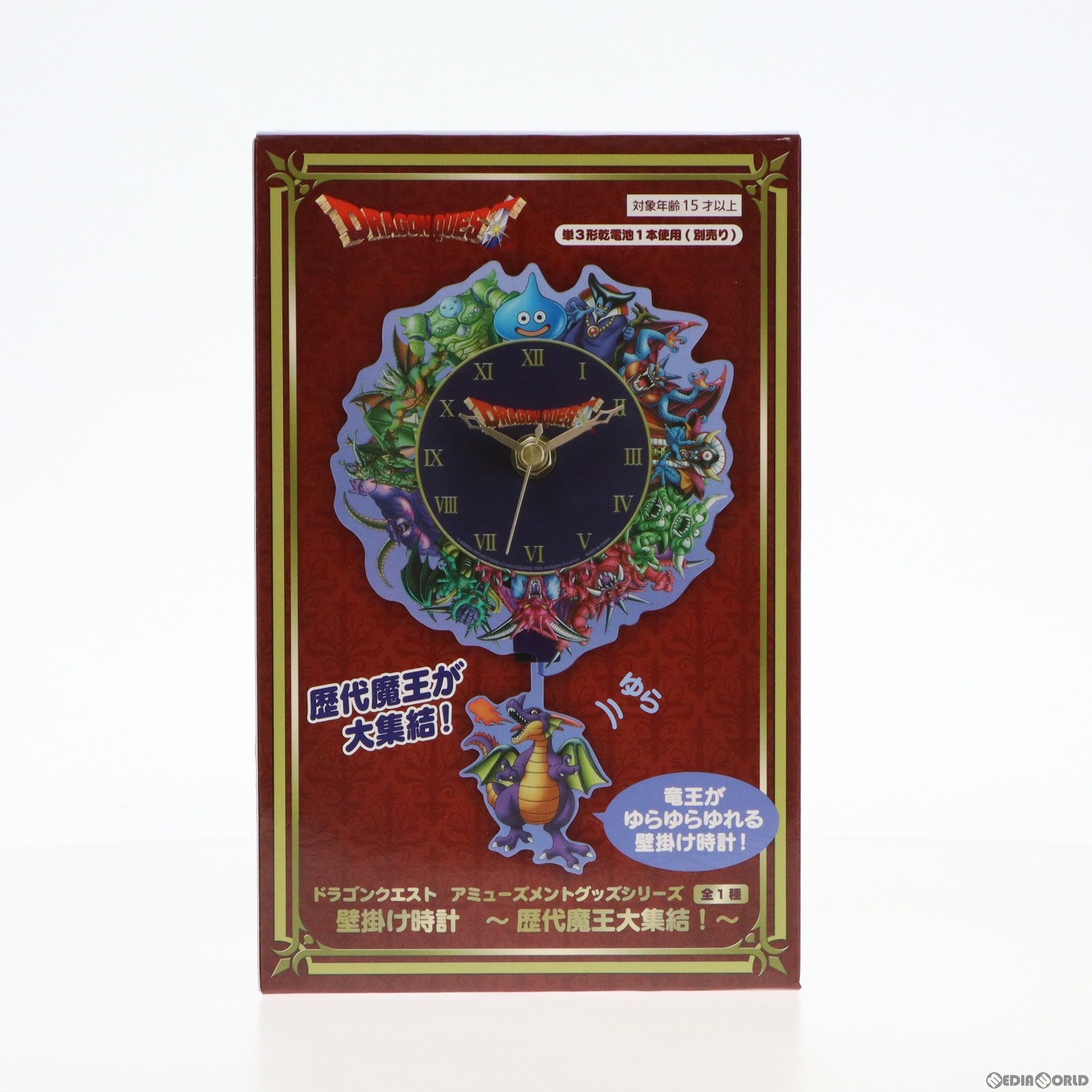 【中古即納】[FIG] 魔王柄 AM 壁掛け時計 〜歴代魔王大集結!〜 ドラゴンクエスト プライズ(451599700) タイトー(20230520)