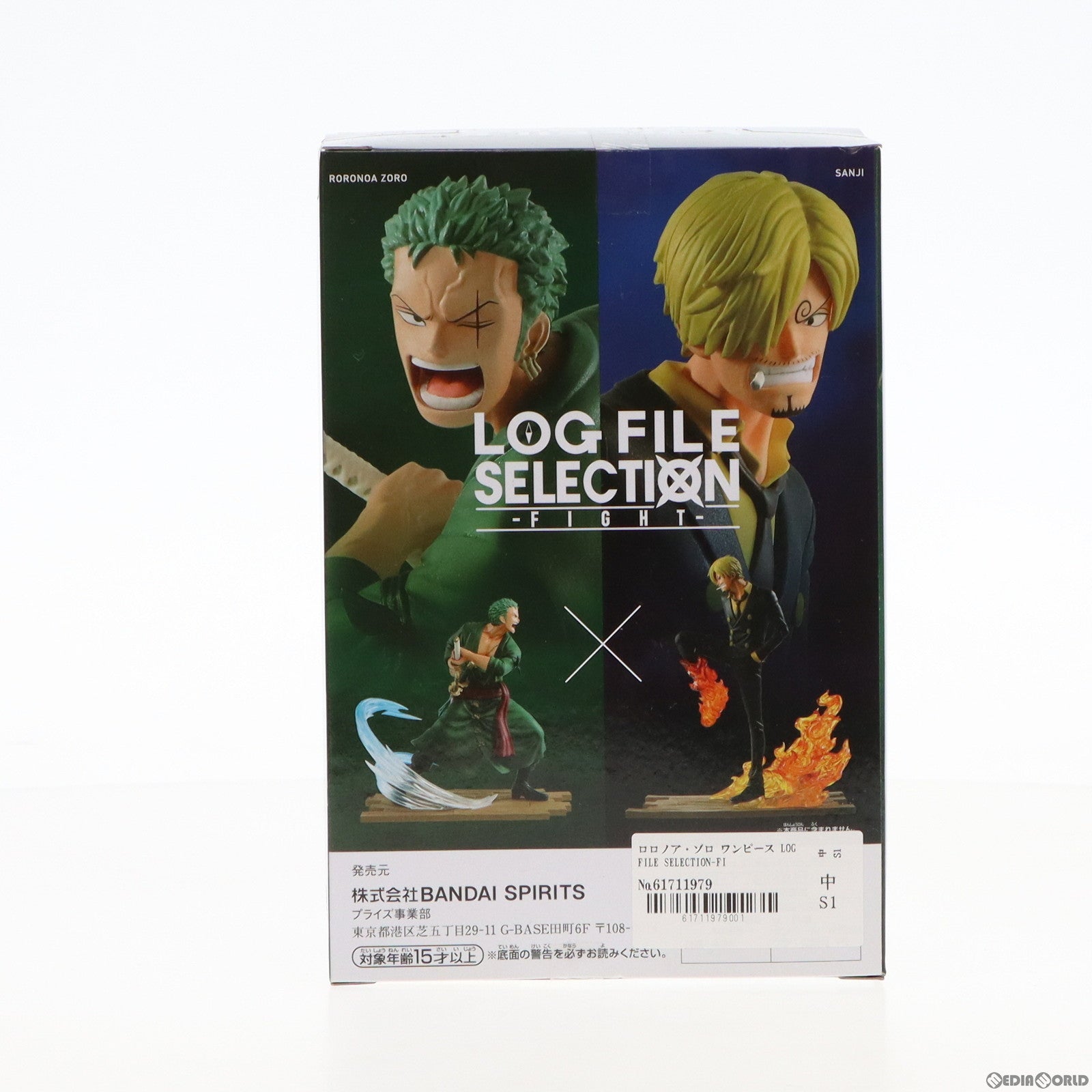 【中古即納】[FIG]ロロノア・ゾロ ワンピース LOG FILE SELECTION-FIGHT-vol.1 ONE PIECE フィギュア プライズ(82451) バンプレスト(20201130)