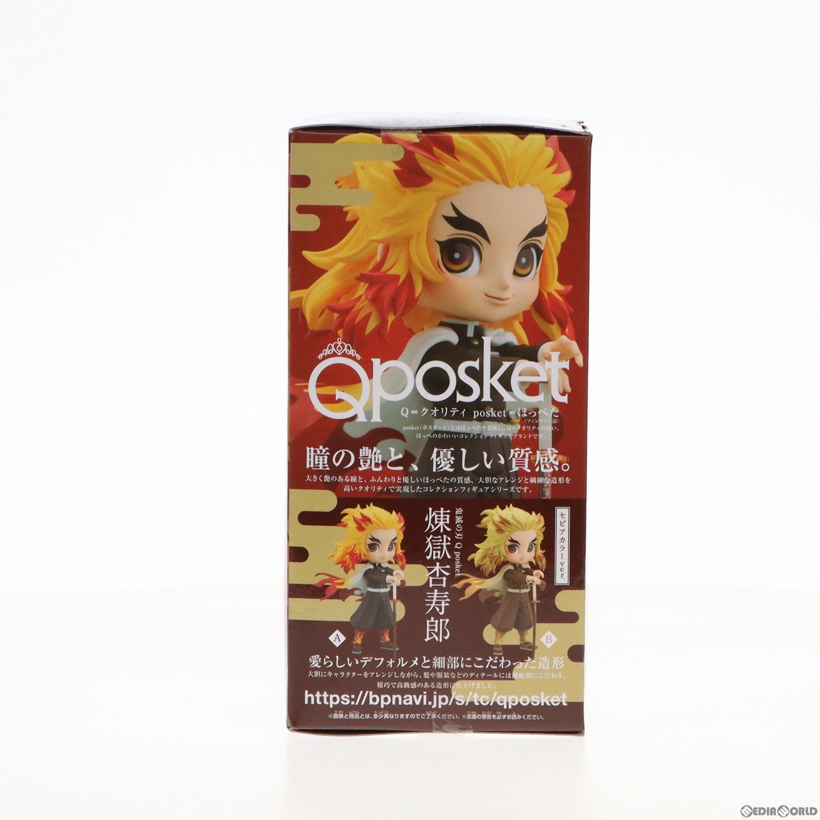 中古即納】[FIG]煉獄杏寿郎(れんごくきょうじゅろう) C(ノーマル) 鬼滅の刃 Q posket SPECIAL フィギュア  プライズ(2619920) バンプレスト