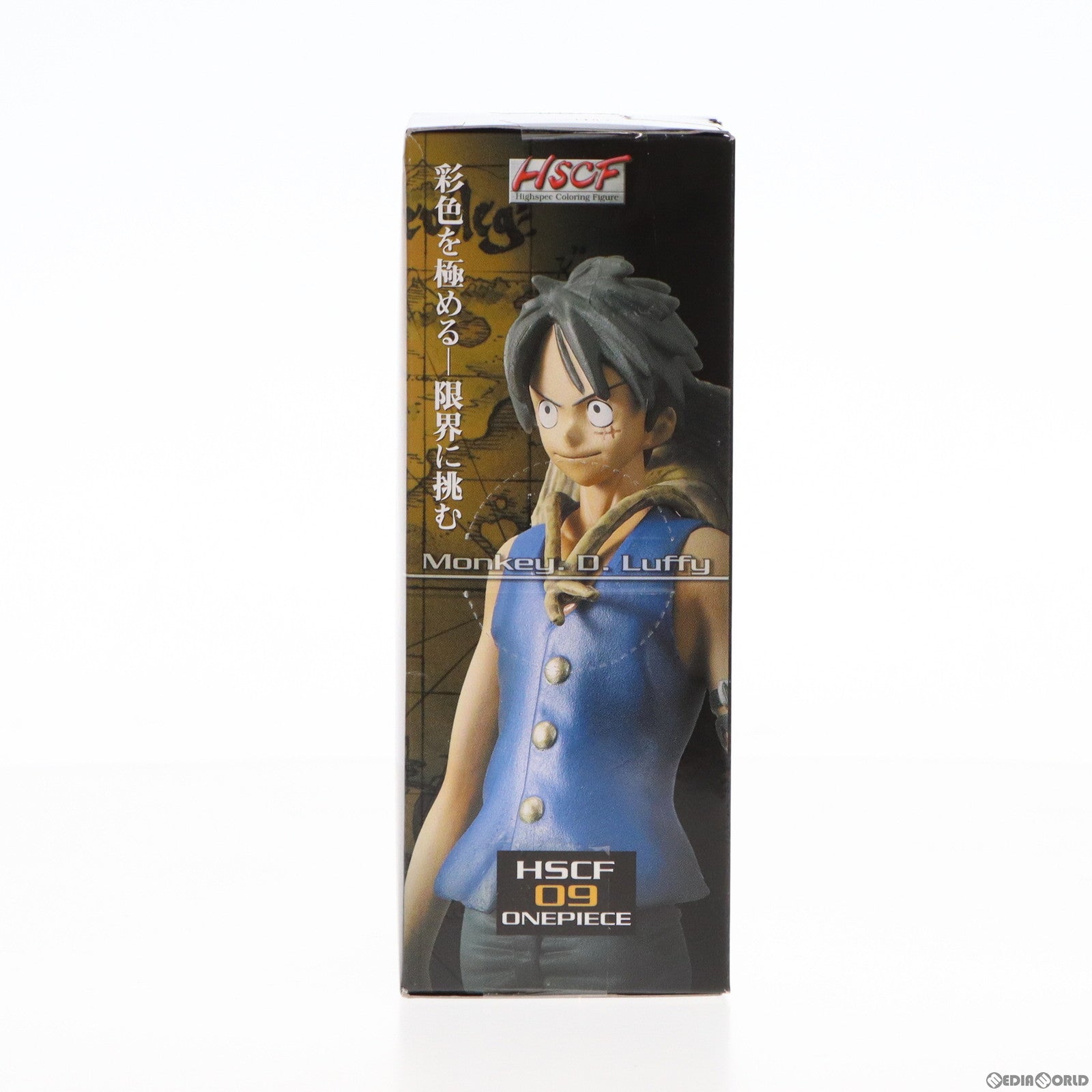 【中古即納】[FIG]モンキー・D・ルフィ ワンピース ハイスペックカラーリングフィギュア3 No.09 ONE PIECE プライズ バンプレスト(19991231)