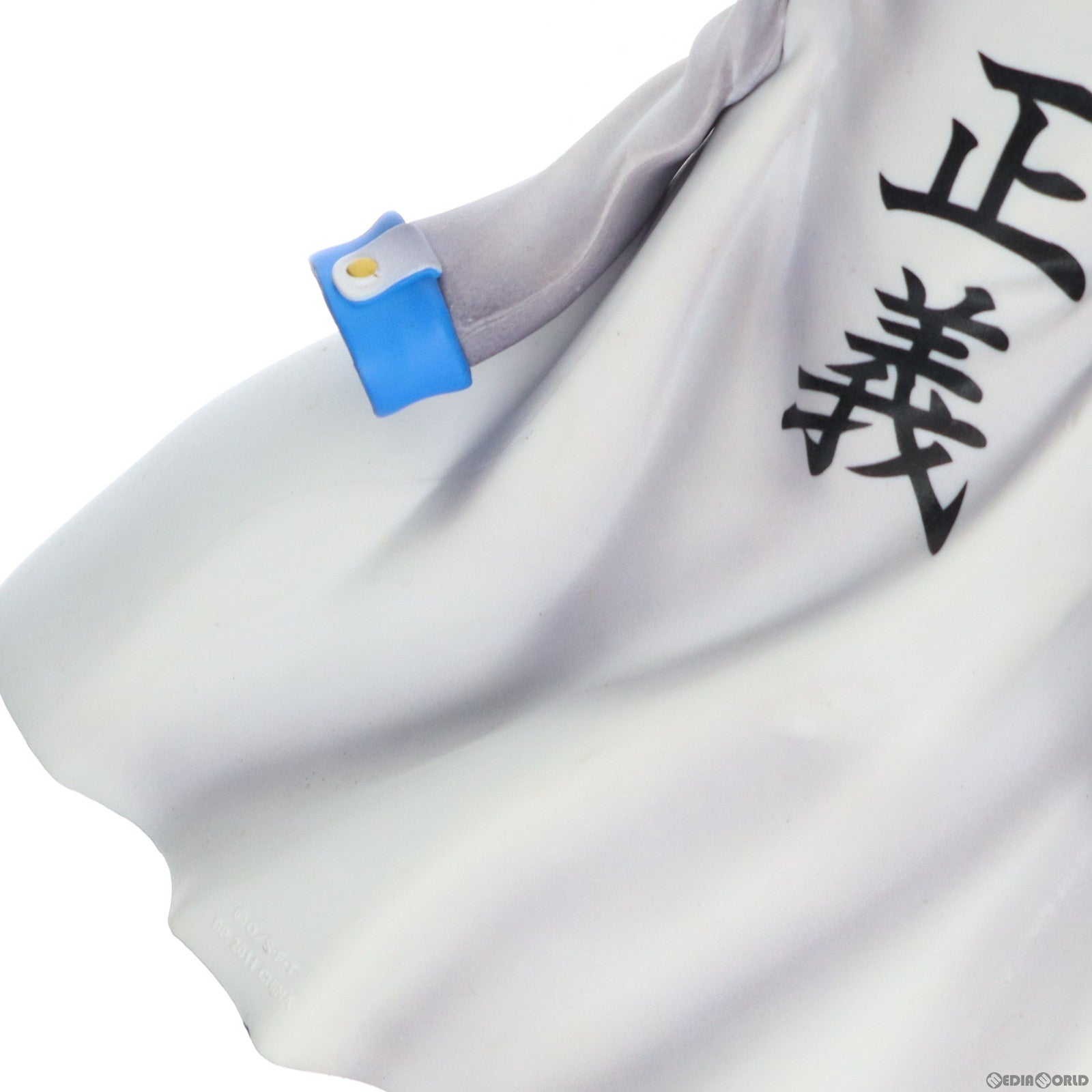 【中古即納】[FIG] 青雉(クザン) ワンピース DX海軍フィギュアvol.2 ONE PIECE プライズ(47249) バンプレスト(20110331)