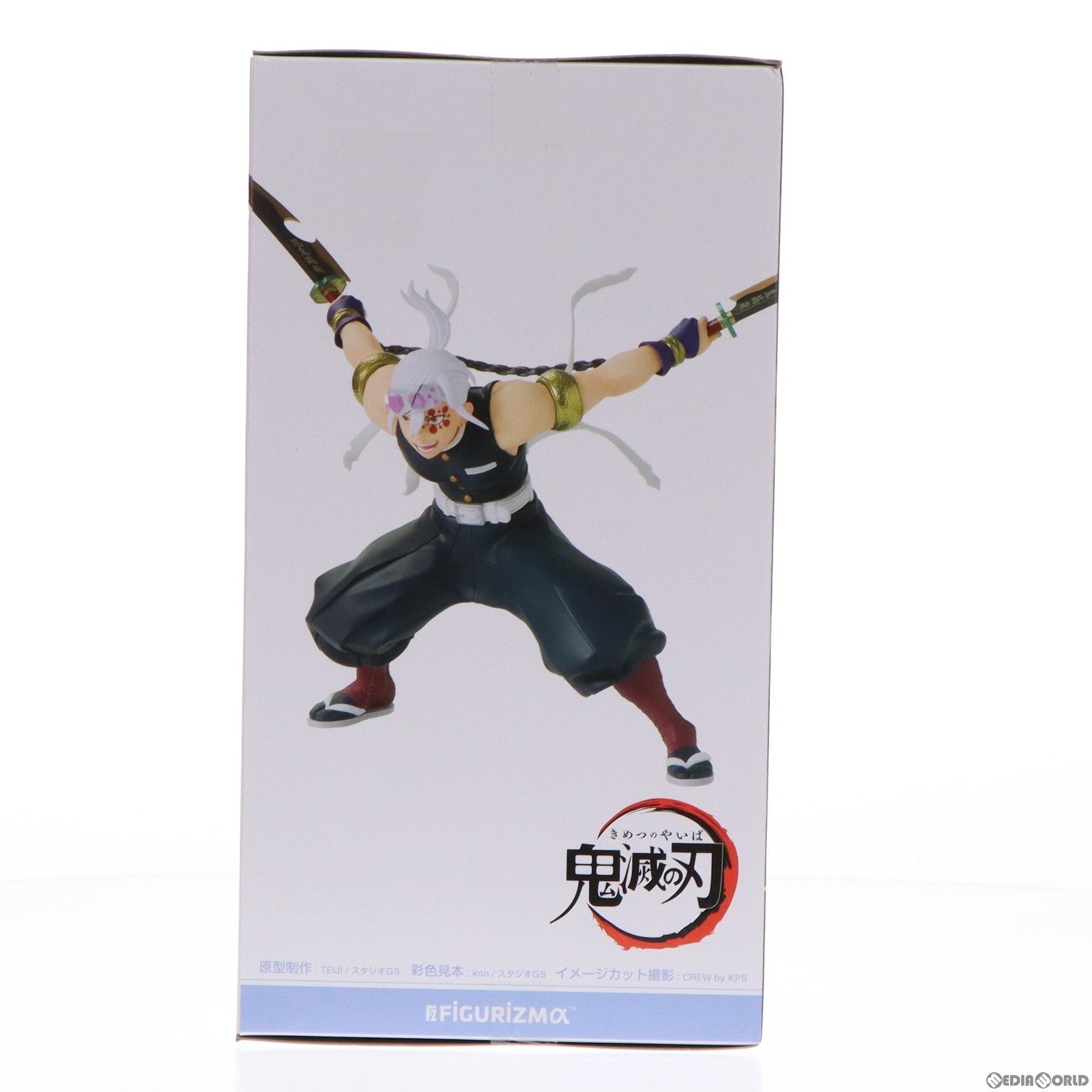 【中古即納】[FIG]宇髄天元(うずいてんげん) 鬼滅の刃 FIGURIZMα『宇髄天元』-激戦- フィギュア プライズ(1068958) セガ(20230331)