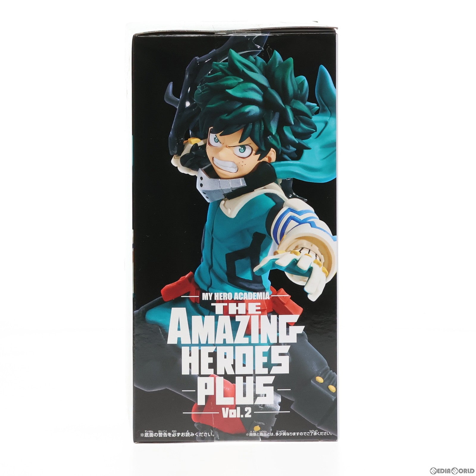 【中古即納】[FIG] 緑谷出久(みどりやいずく) 僕のヒーローアカデミア THE AMAZING HEROES-PLUS-vol.2 フィギュア プライズ(2633144) バンプレスト(20230228)