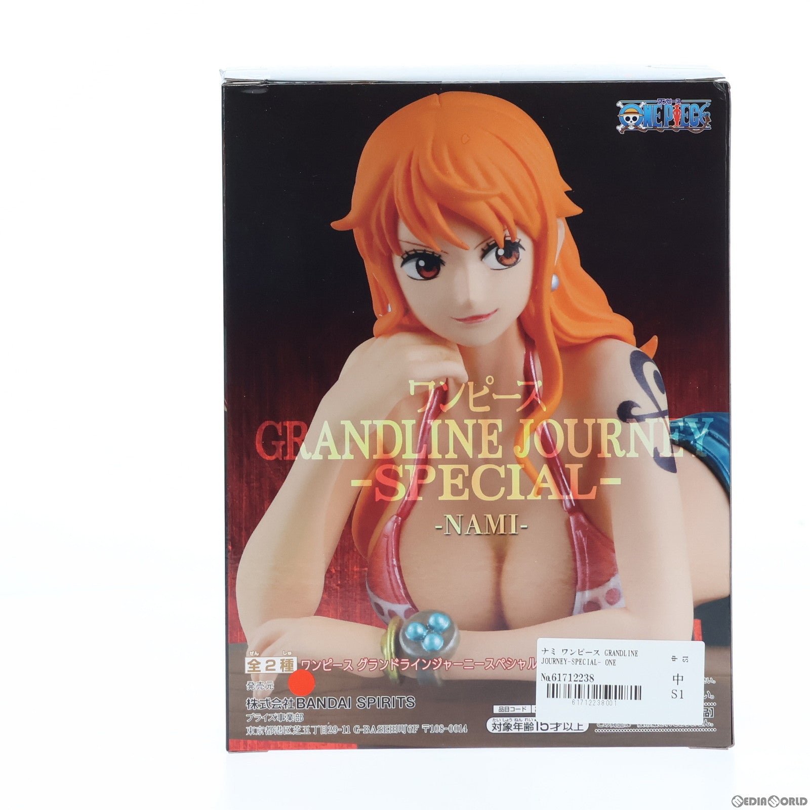 【中古即納】[FIG]ナミ ワンピース GRANDLINE JOURNEY-SPECIAL- ONE PIECE フィギュア プライズ(2650589) バンプレスト(20230710)