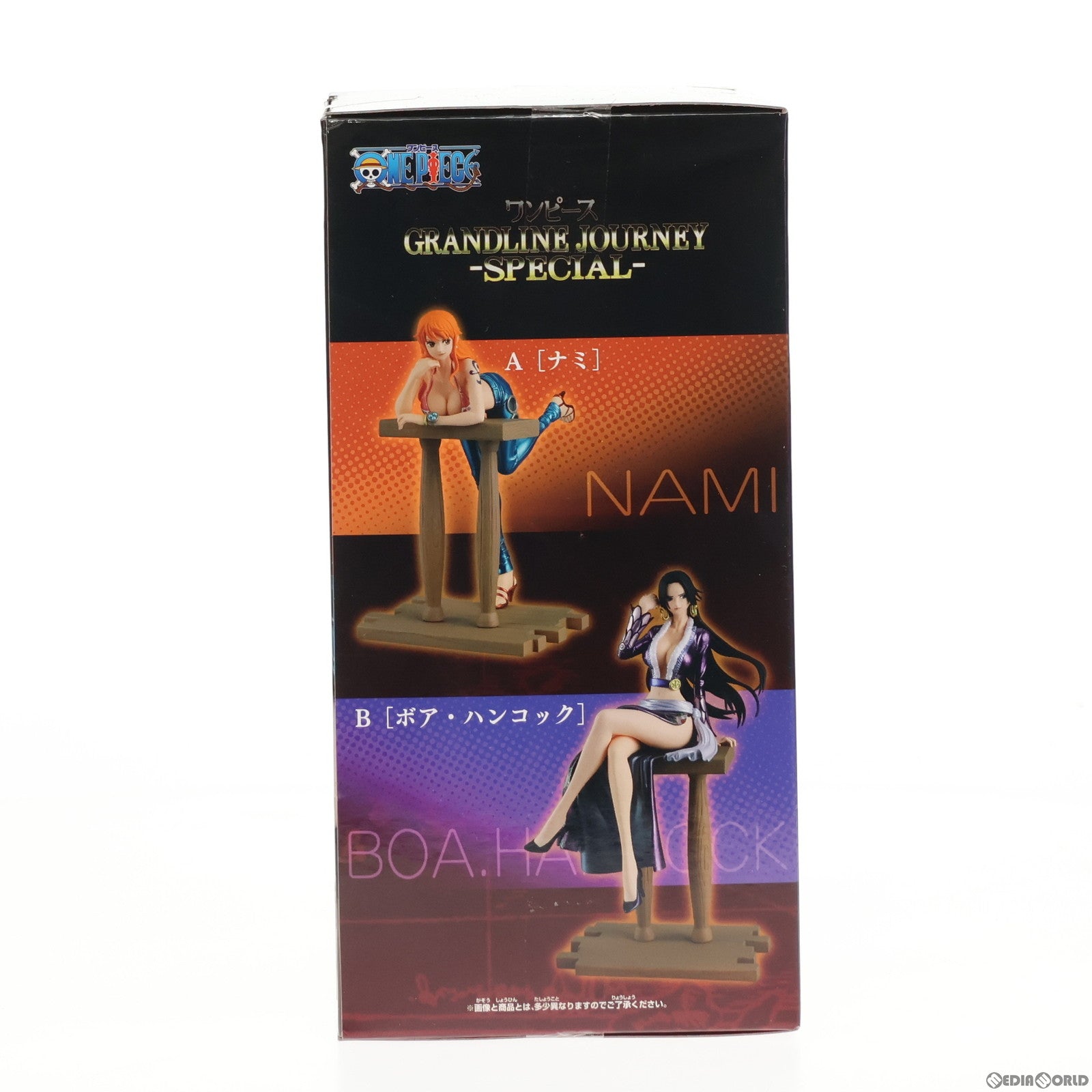 【中古即納】[FIG]ナミ ワンピース GRANDLINE JOURNEY-SPECIAL- ONE PIECE フィギュア プライズ(2650589) バンプレスト(20230710)