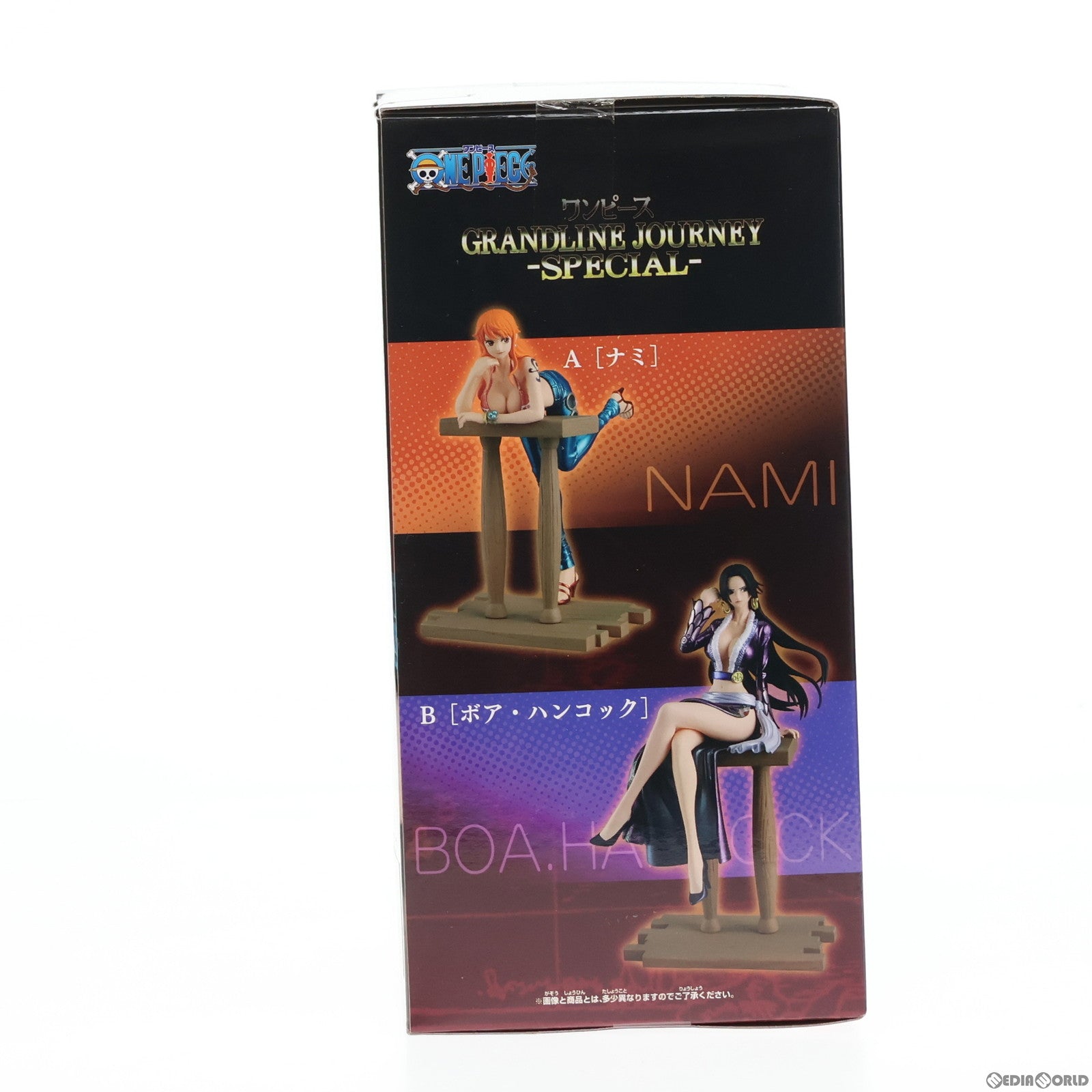 【中古即納】[FIG]ナミ ワンピース GRANDLINE JOURNEY-SPECIAL- ONE PIECE フィギュア プライズ(2650589) バンプレスト(20230710)