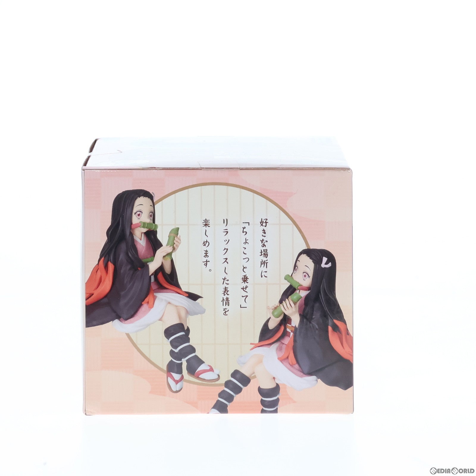 【中古即納】[FIG]竈門禰豆子(かまどねずこ) 鬼滅の刃 プレミアムちょこのせフィギュア プライズ(1052903) セガ(20210730)