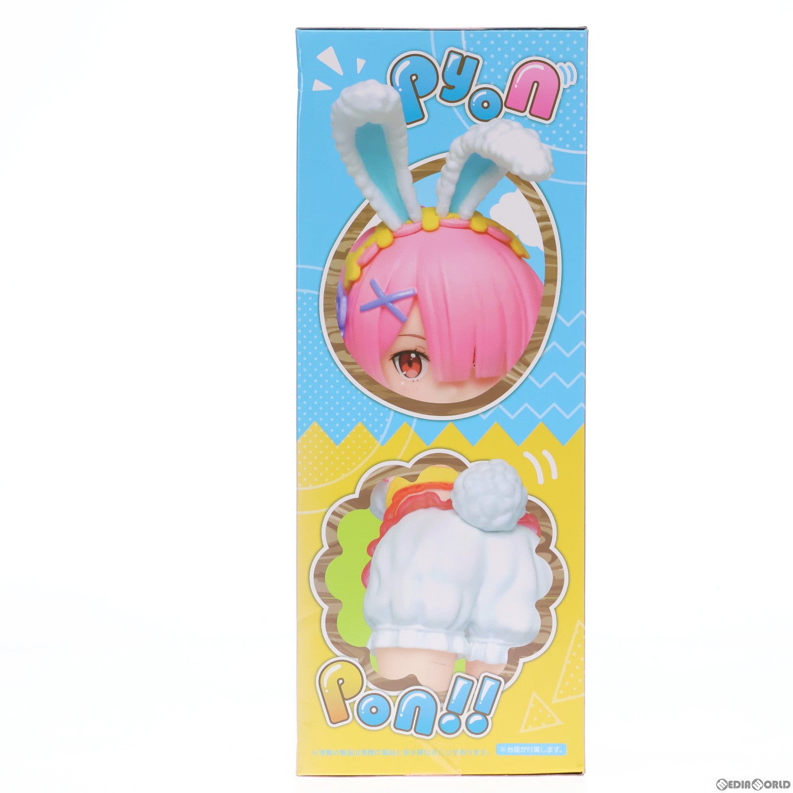 【中古即納】[FIG]ラム プレシャスフィギュア ラム〜Happy Easter!ver.〜 Re:ゼロから始める異世界生活 プライズ(451292700) タイトー(20210326)