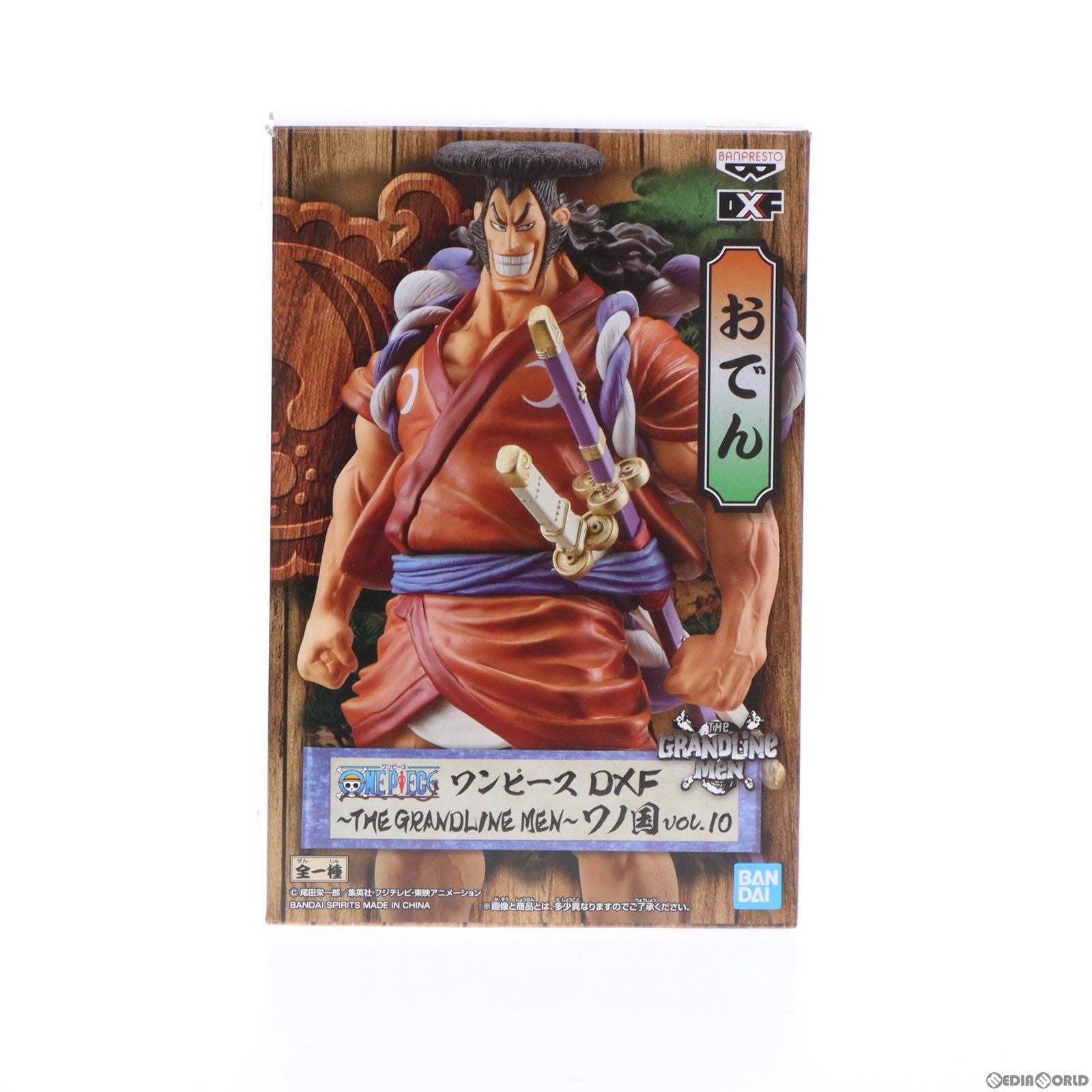 【中古即納】[FIG] 光月おでん ワンピース DXF〜THE GRANDLINE MEN〜ワノ国 vol.10 ONE PIECE フィギュア プライズ(2540227) バンプレスト(20210410)