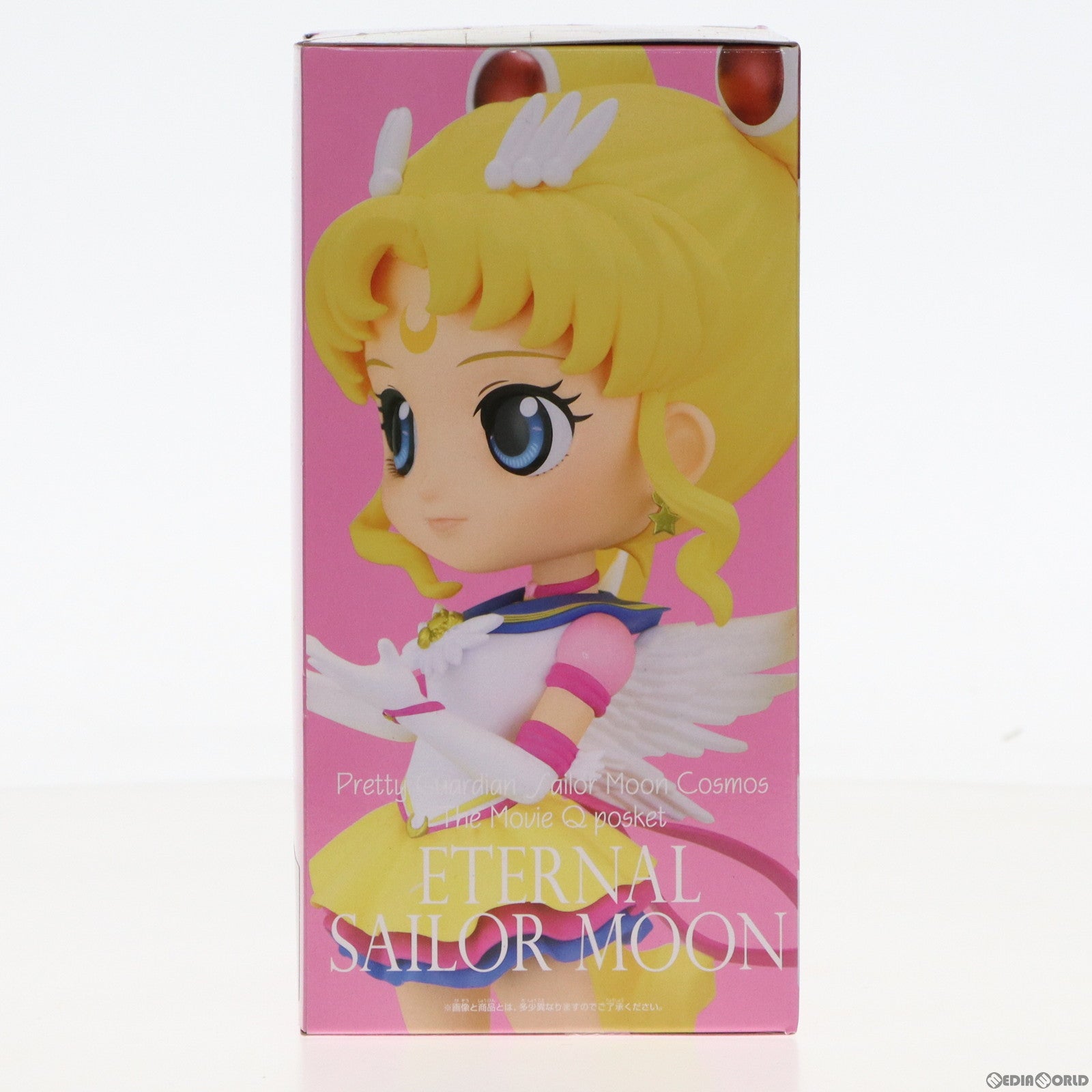 【中古即納】[FIG] エターナルセーラームーン A(手上げ) 劇場版「美少女戦士セーラームーンCosmos」 Q posket-ETERNAL SAILOR MOON- フィギュア プライズ(2595050) バンプレスト(20230430)