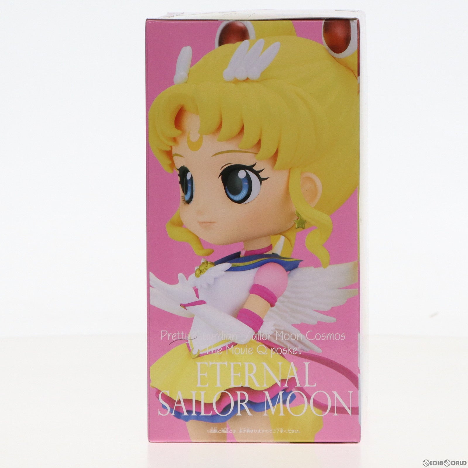 【中古即納】[FIG] エターナルセーラームーン A(手上げ) 劇場版「美少女戦士セーラームーンCosmos」 Q posket-ETERNAL SAILOR MOON- フィギュア プライズ(2595050) バンプレスト(20230430)