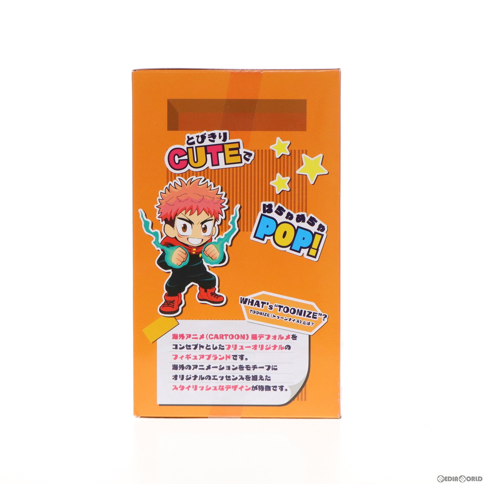 【中古即納】[FIG] 虎杖悠仁(いたどりゆうじ) (B/ノーマルカラー) TOONIZE 虎杖悠仁 呪術廻戦 フィギュア プライズ(AMU-PRZ14198) フリュー(20220731)
