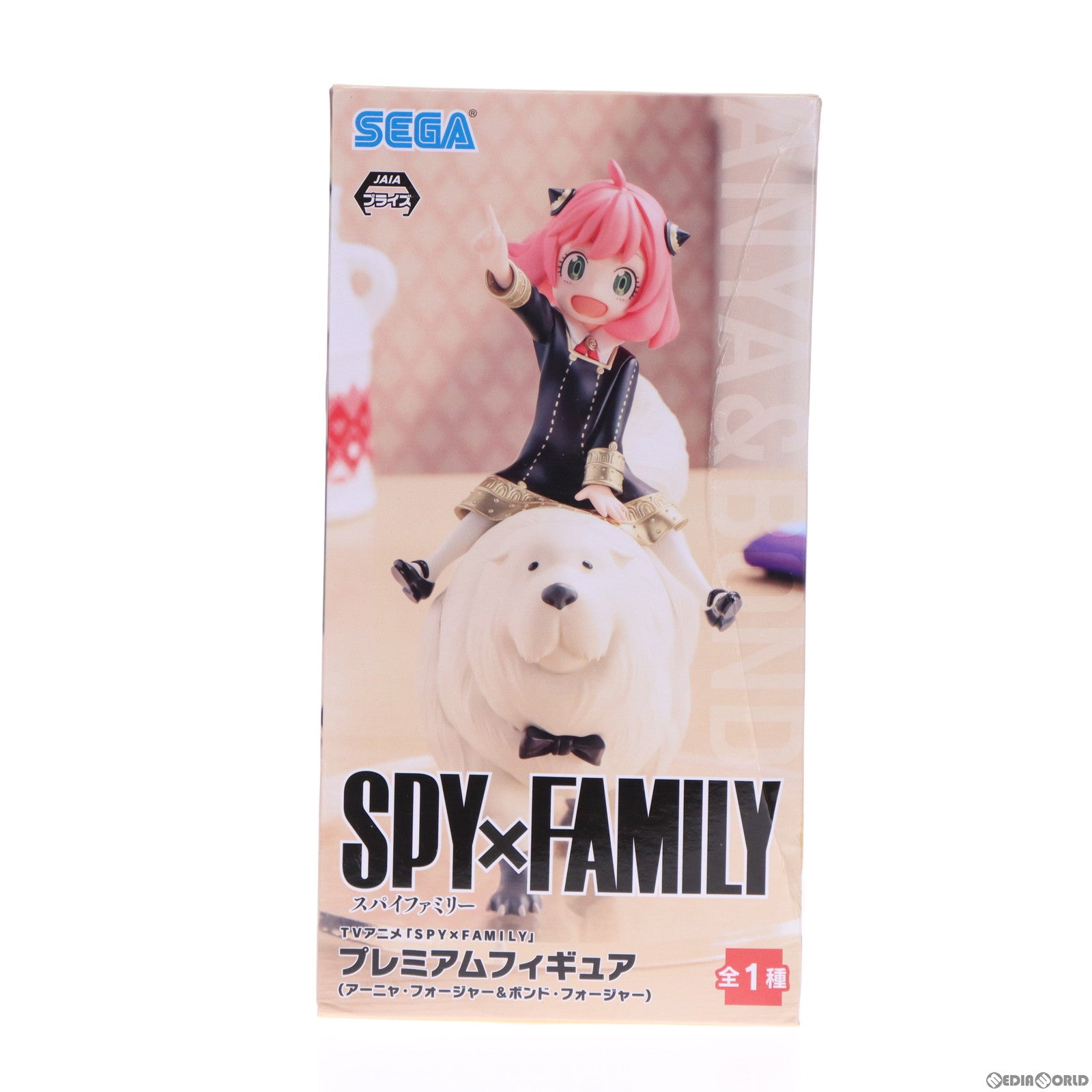 【中古即納】[FIG] アーニャ・フォージャー ボンド・フォージャー プレミアムフィギュア SPY×FAMILY(スパイファミリー) プライズ(1058126) セガ(20221130)