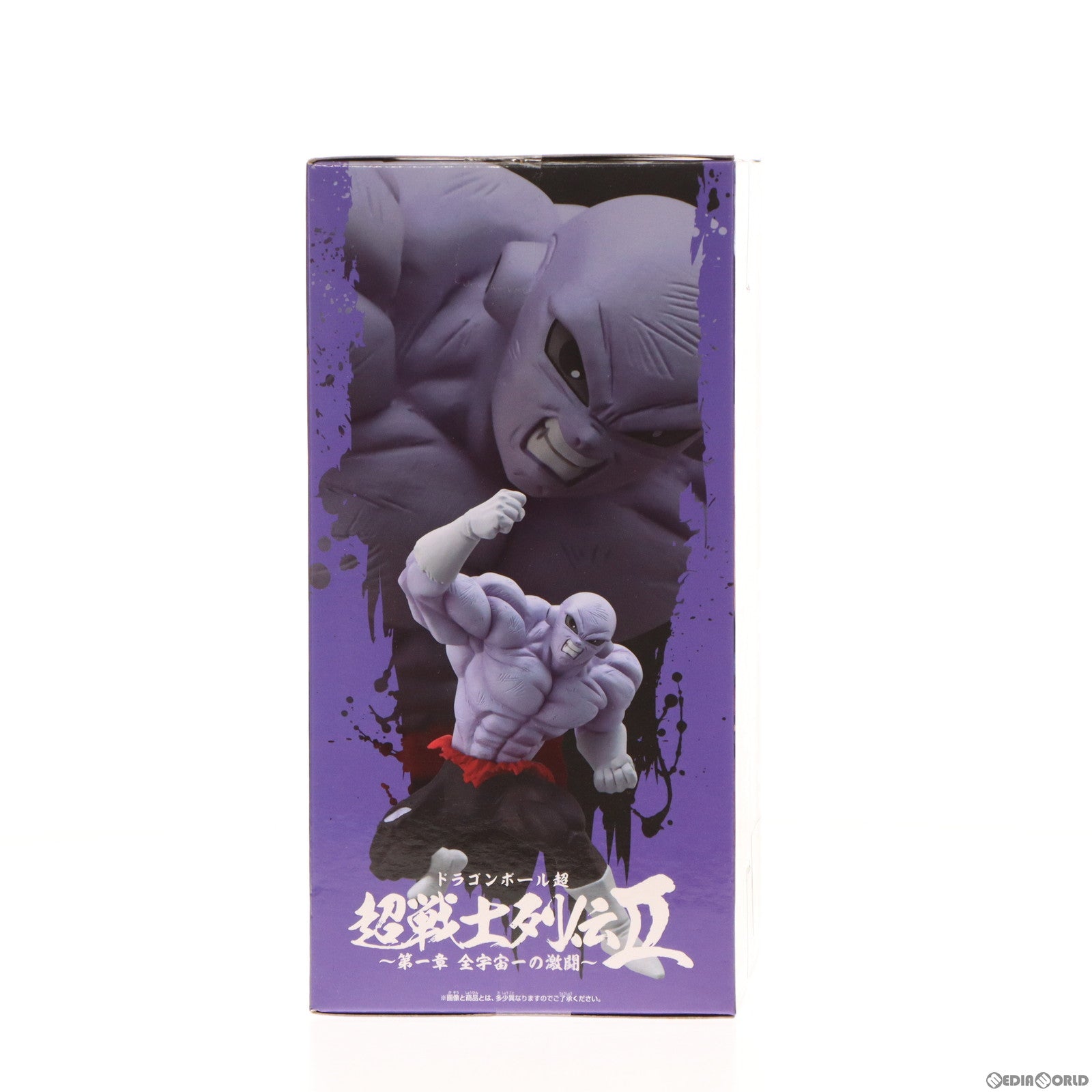 【中古即納】[FIG] ジレン ドラゴンボール超(スーパー) 超戦士列伝II〜第一章 全宇宙一の激闘〜 フィギュア プライズ(81996) バンプレスト(20200410)