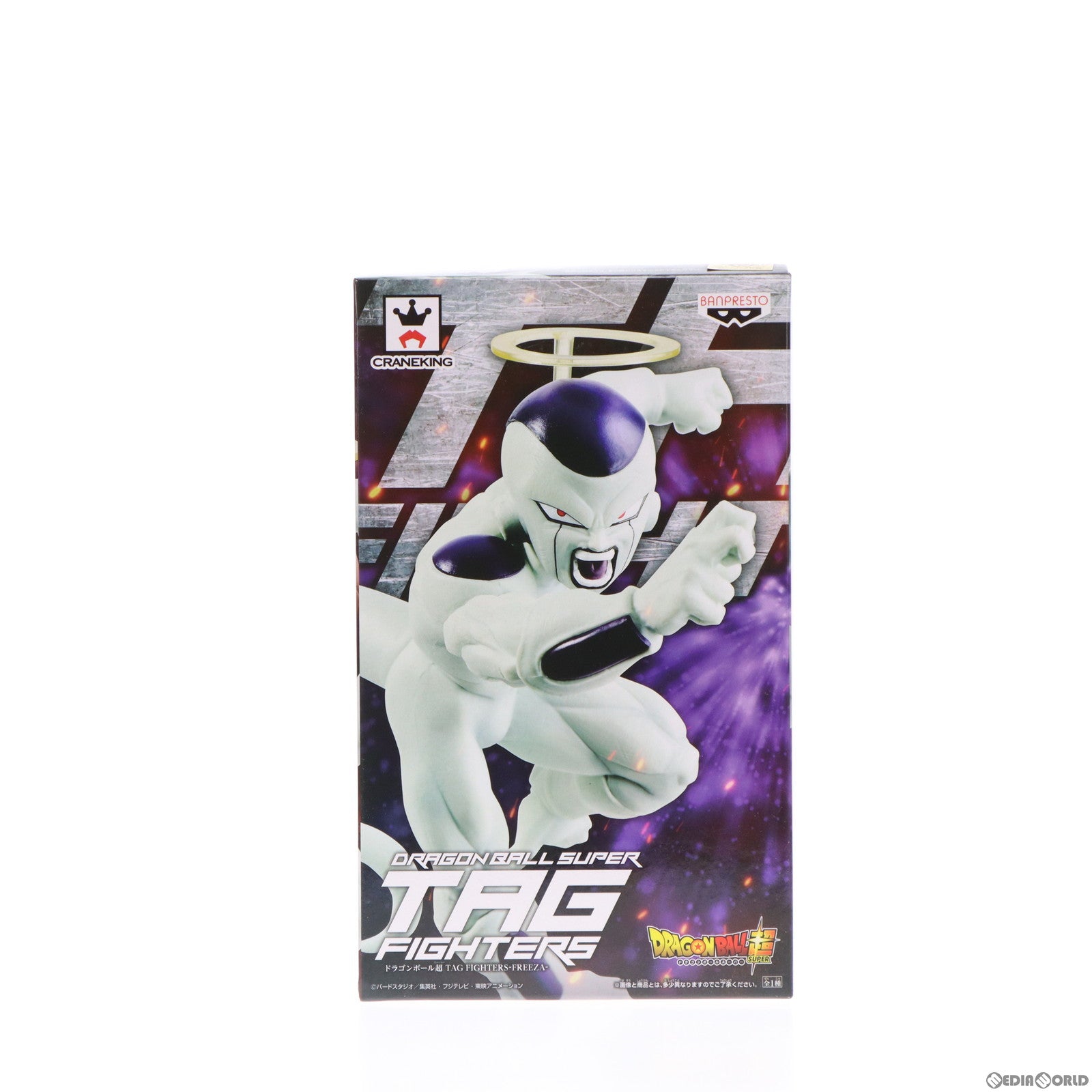 【中古即納】[FIG]フリーザ ドラゴンボール超(スーパー) TAG FIGHTERS-FREEZA- フィギュア プライズ バンプレスト(20190221)