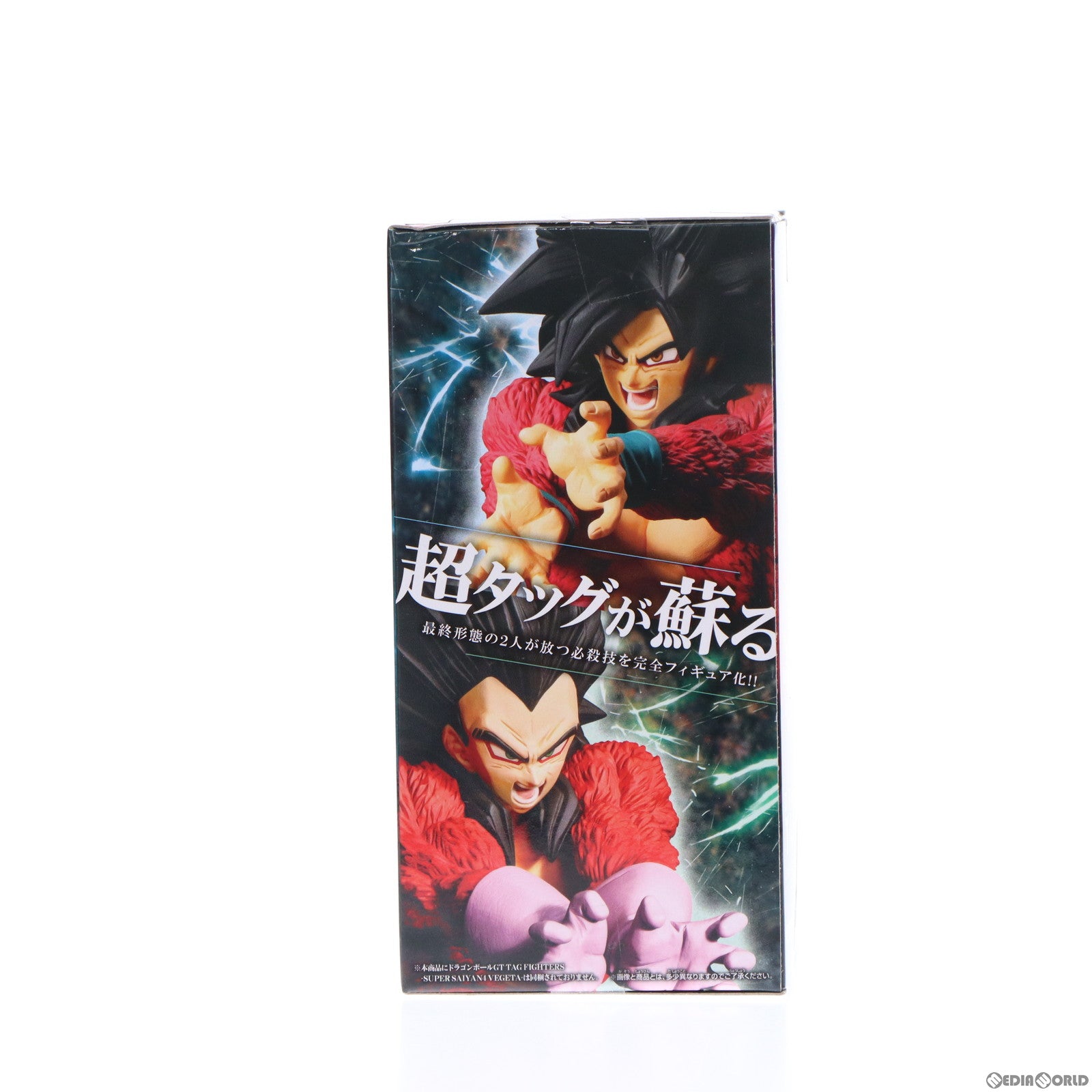 【中古即納】[FIG]超サイヤ人4孫悟空 ドラゴンボールGT TAG FIGHTERS〜SUPER SAIYAN4 SON GOKU〜 フィギュア プライズ(2573195) バンプレスト(20220120)