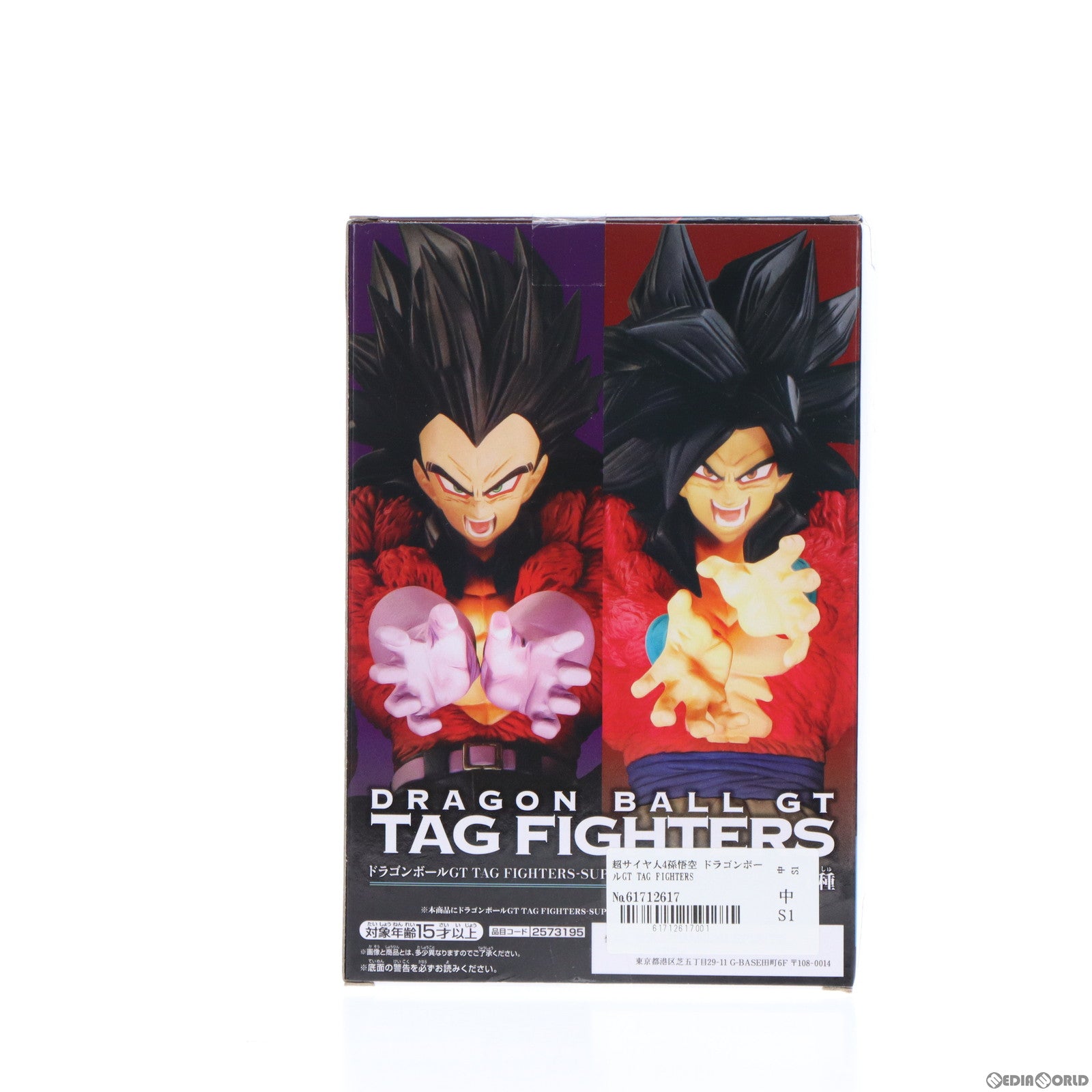 【中古即納】[FIG]超サイヤ人4孫悟空 ドラゴンボールGT TAG FIGHTERS〜SUPER SAIYAN4 SON GOKU〜 フィギュア プライズ(2573195) バンプレスト(20220120)