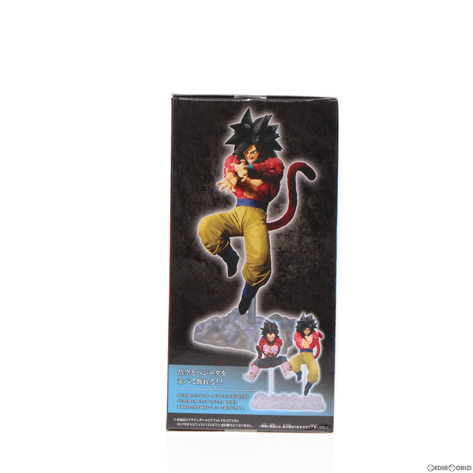 【中古即納】[FIG]超サイヤ人4孫悟空 ドラゴンボールGT TAG FIGHTERS〜SUPER SAIYAN4 SON GOKU〜 フィギュア プライズ(2573195) バンプレスト(20220120)