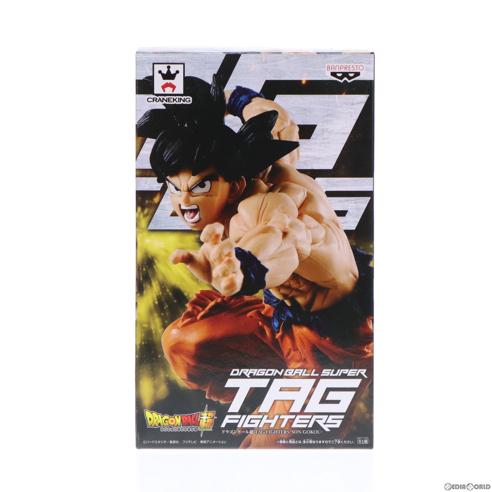 【中古即納】[FIG]孫悟空 TAG FIGHTERS-SON GOKOU- ドラゴンボール超(スーパー) フィギュア プライズ バンプレスト(20190221)