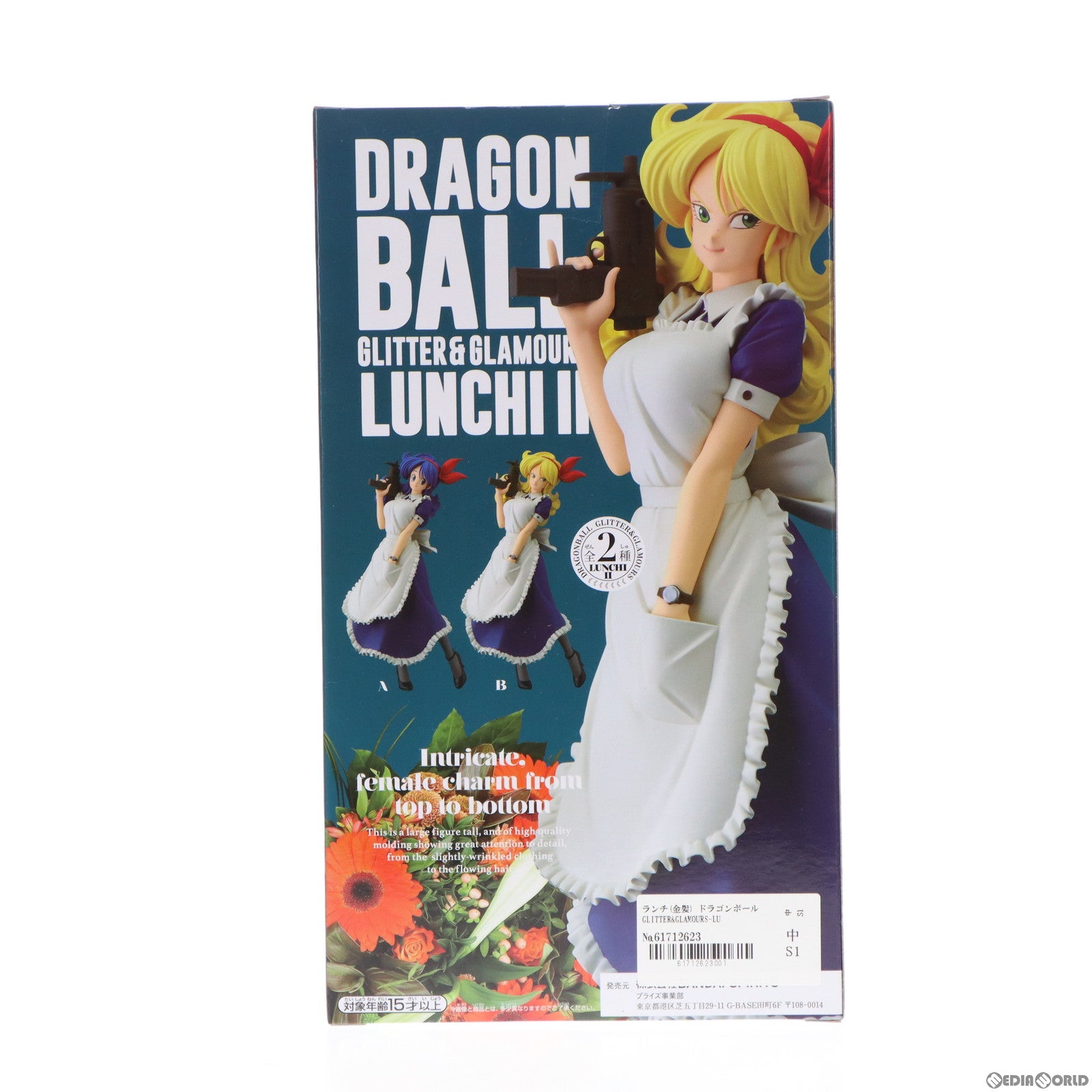 【中古即納】[FIG] ランチ(金髪) ドラゴンボール GLITTER GLAMOURS-LUNCHI- II フィギュア プライズ(81997) バンプレスト(20200430)