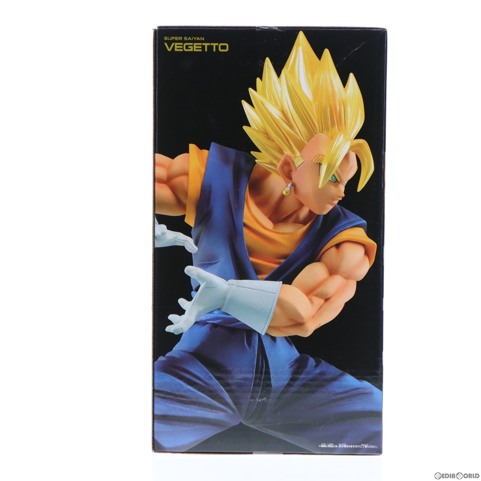 【中古即納】[FIG]超サイヤ人ベジット(溜め) ドラゴンボール超(スーパー) 最強合体戦士ベジット-ファイナルかめはめ波!!-ver.2 フィギュア プライズ(39913) バンプレスト(20191221)