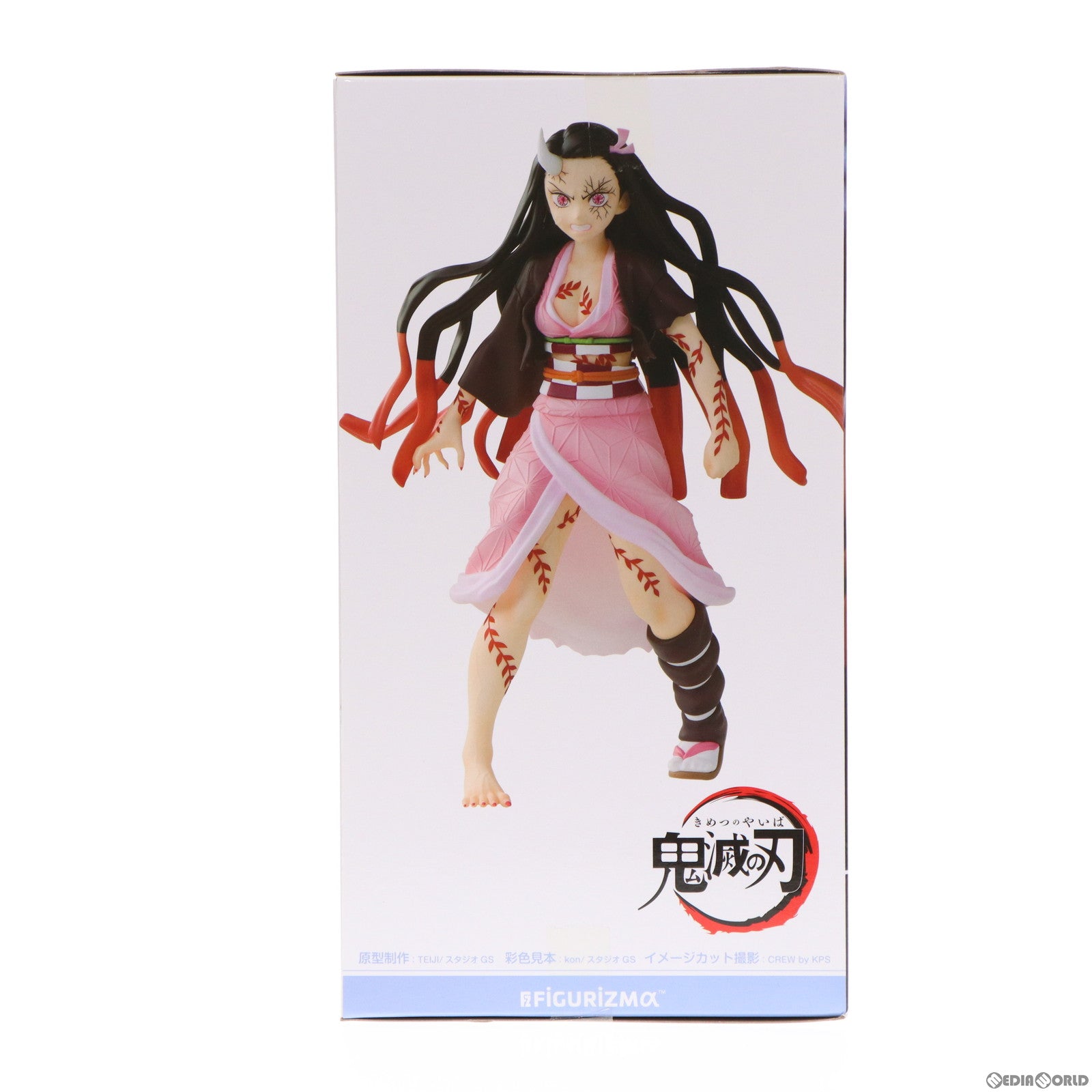 【中古即納】[FIG]竈門禰豆子(かまどねずこ) 鬼滅の刃 FIGURIZMα『竈門禰豆子』-鬼化進行時- フィギュア プライズ(1064758) セガ(20221231)