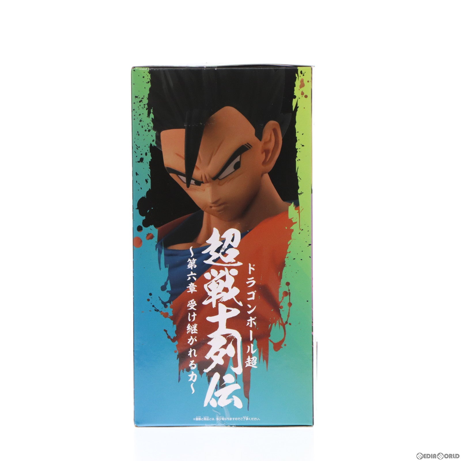 【中古即納】[FIG]アルティメット孫悟飯 超戦士列伝〜第六章 受け継がれる力〜 ドラゴンボール超(スーパー) フィギュア プライズ(81809) バンプレスト(20200131)