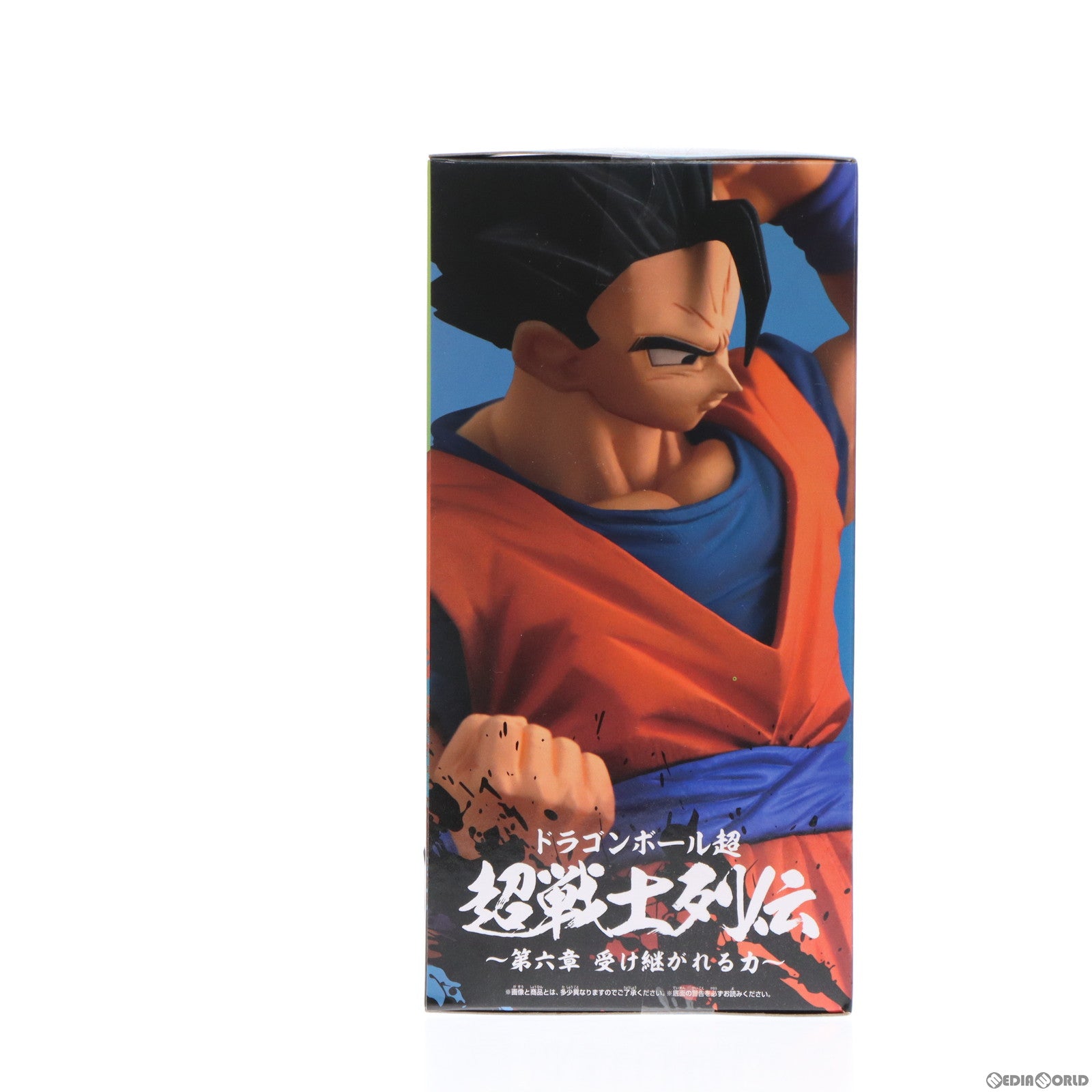 【中古即納】[FIG]アルティメット孫悟飯 超戦士列伝〜第六章 受け継がれる力〜 ドラゴンボール超(スーパー) フィギュア プライズ(81809) バンプレスト(20200131)