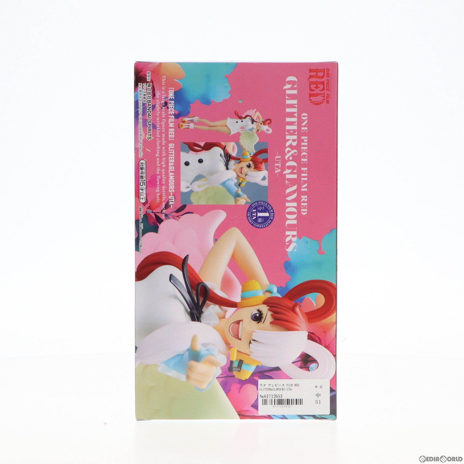【中古即納】[FIG] ウタ ワンピース FILM RED GLITTER GLAMOURS-UTA- ONE PIECE フィギュア プライズ(2666656) バンプレスト(20230810)